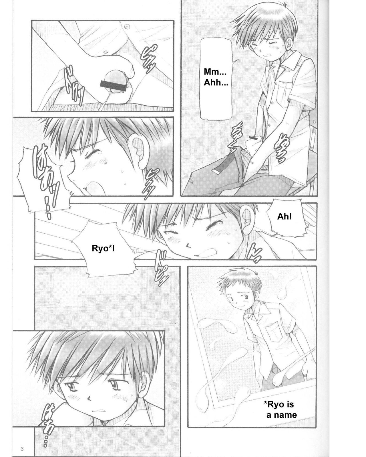 Boys Factory 25 page 2 full