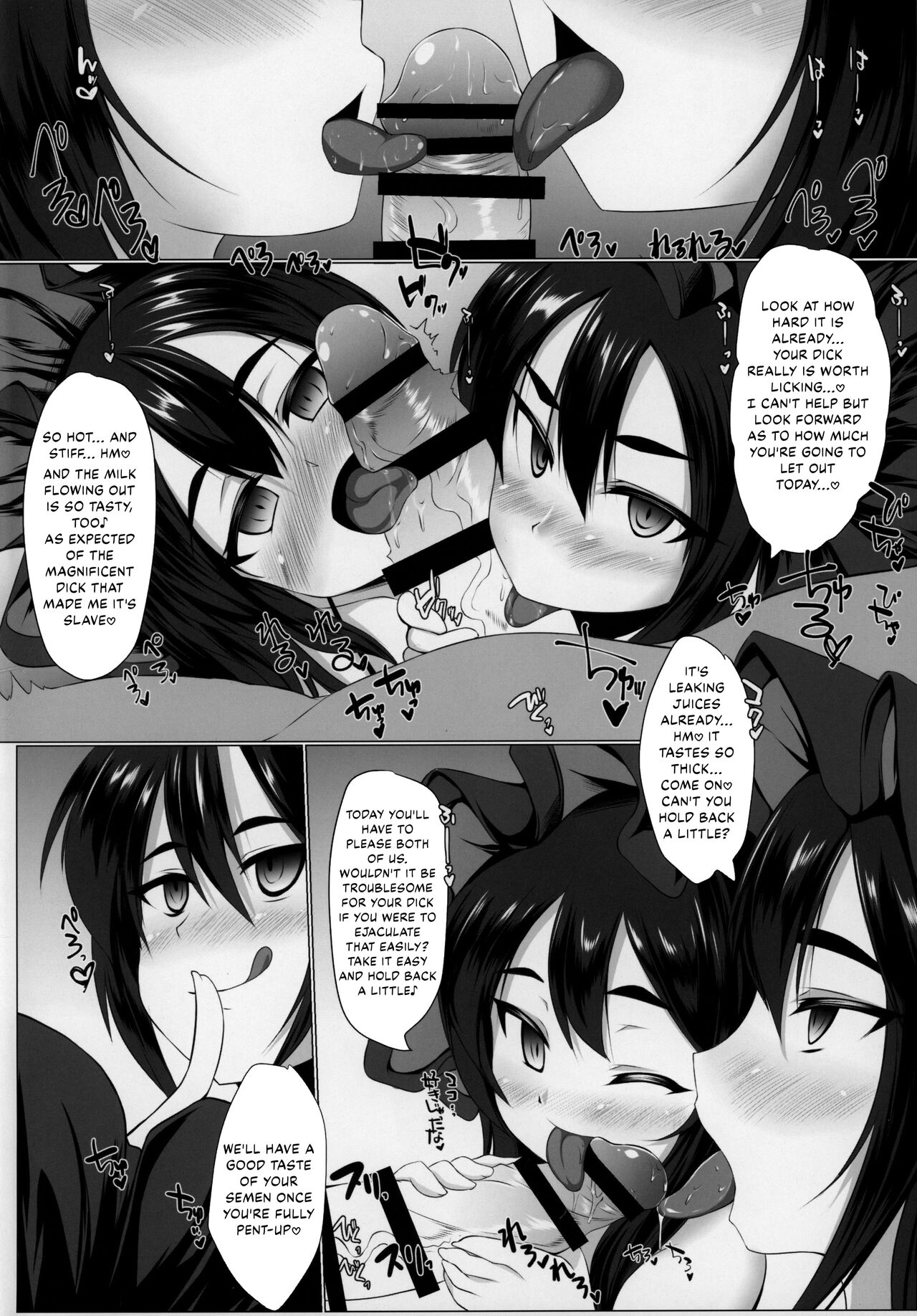 Ilya-sama to Icha Love Connect 2 page 3 full