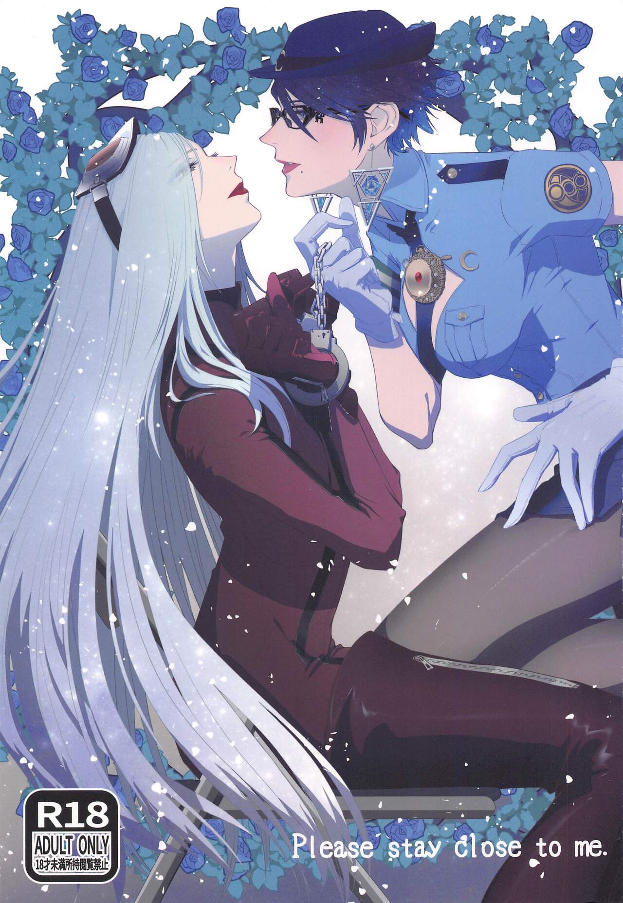 Please stay close to me. page 1 full