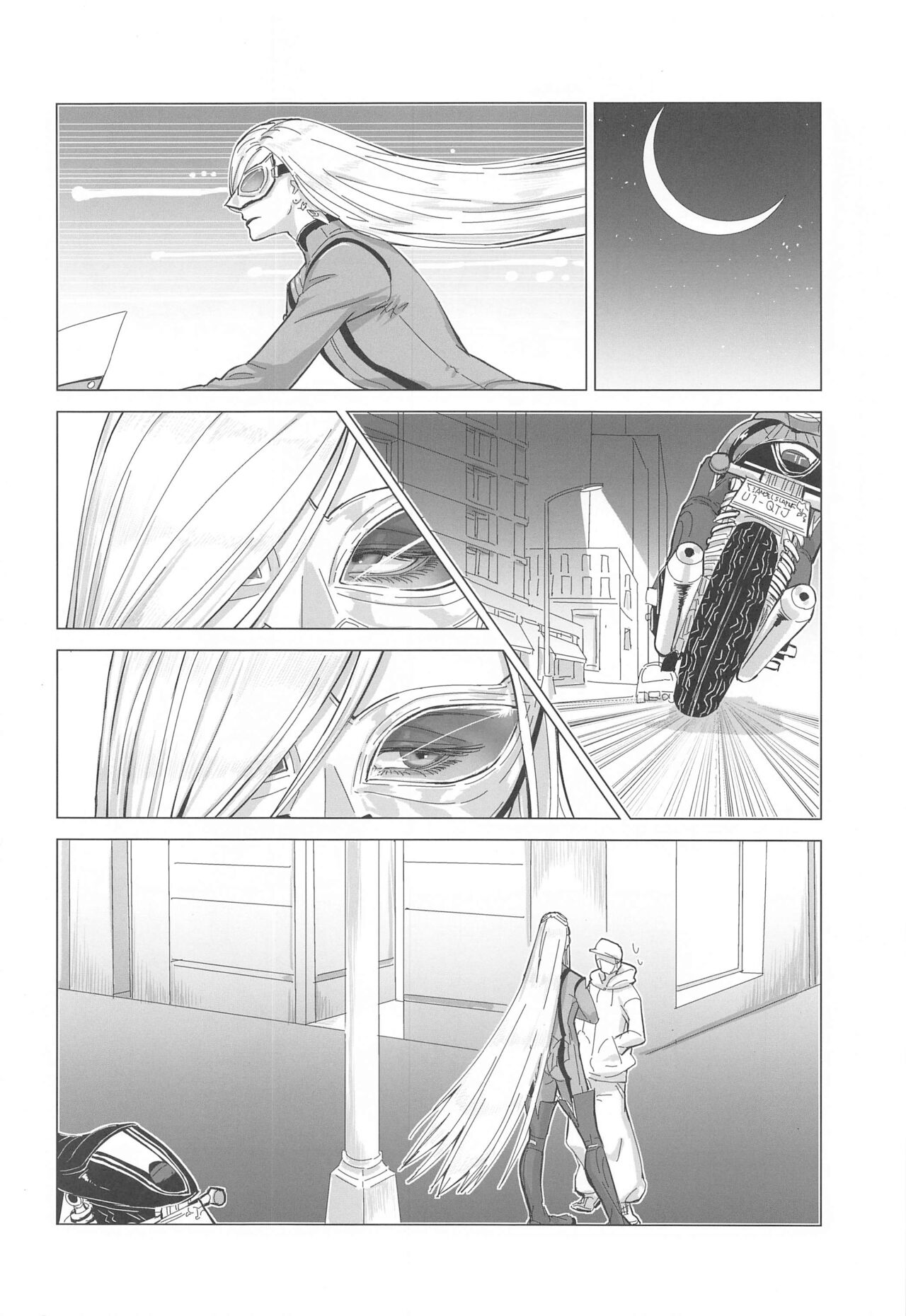 Please stay close to me. page 3 full