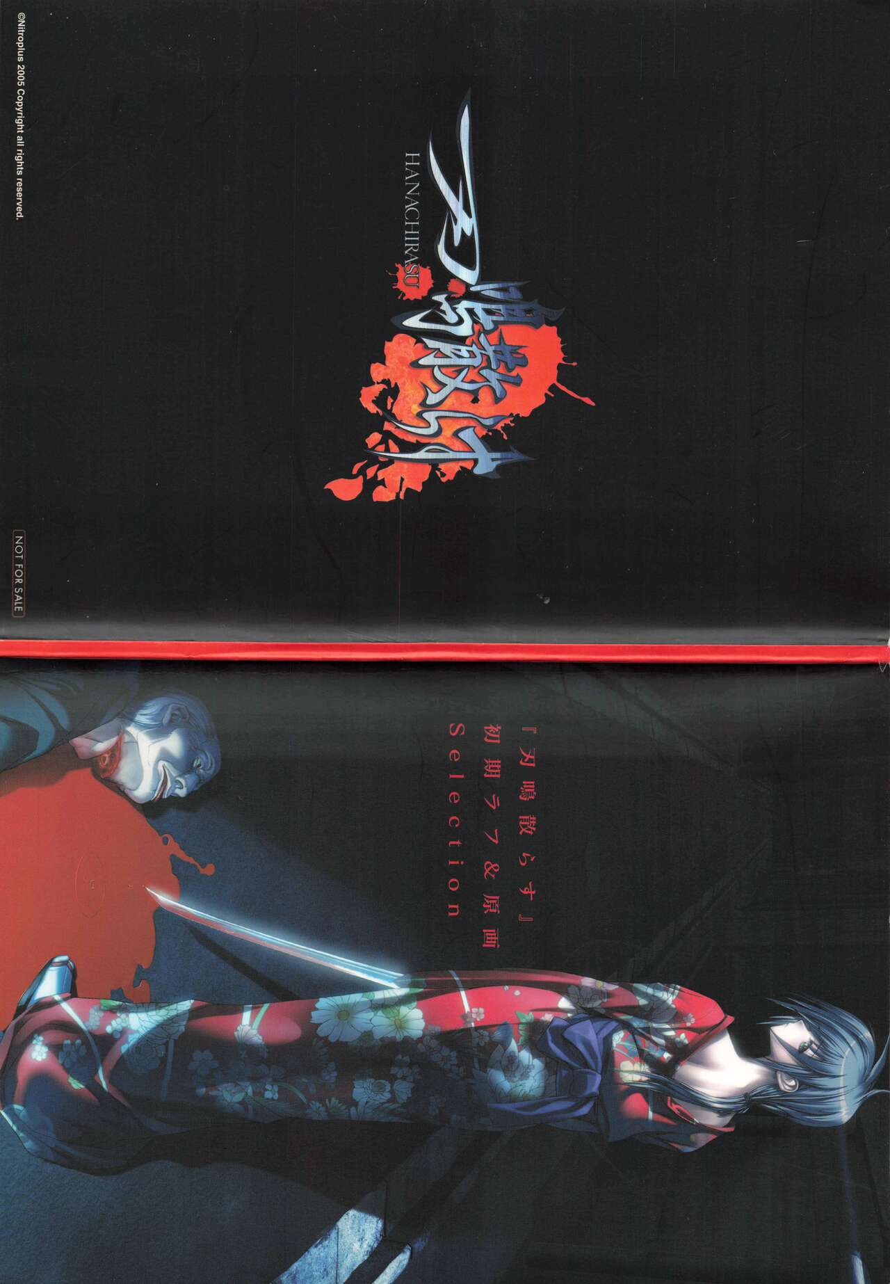 Hanachirasu - Initial Sketches and Unprocessed Illustrations - Selection page 1 full