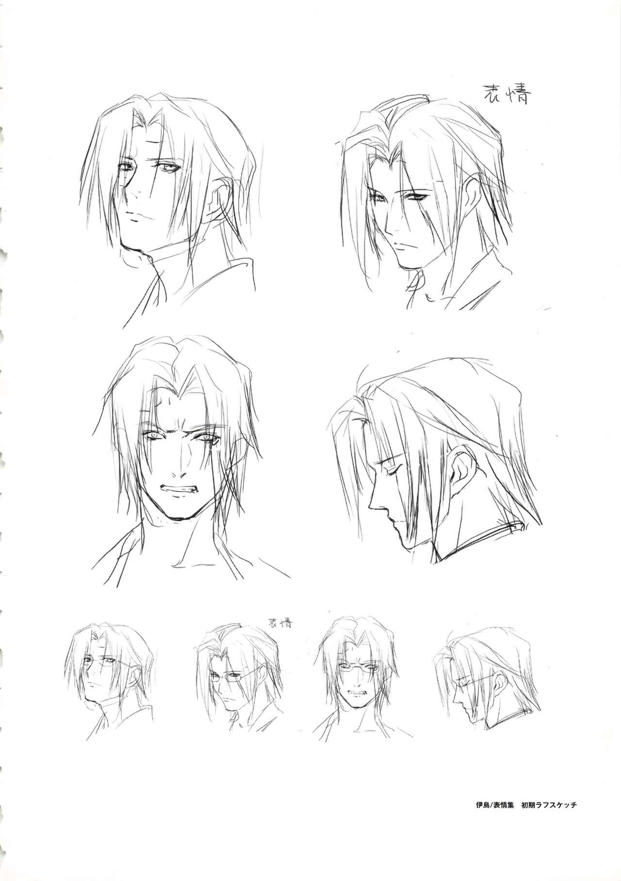Hanachirasu - Initial Sketches and Unprocessed Illustrations - Selection page 10 full