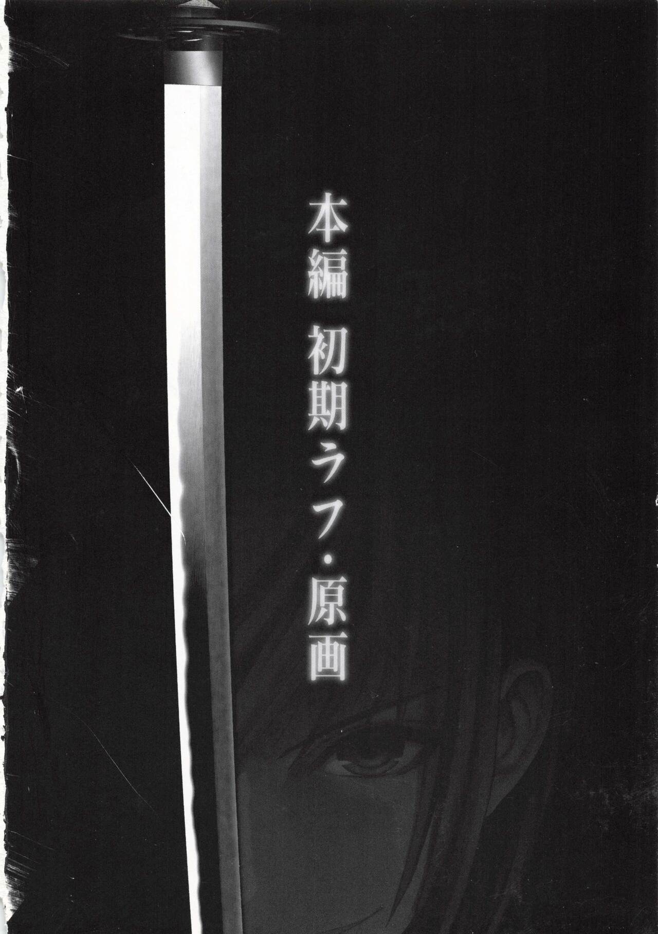 Hanachirasu - Initial Sketches and Unprocessed Illustrations - Selection page 2 full