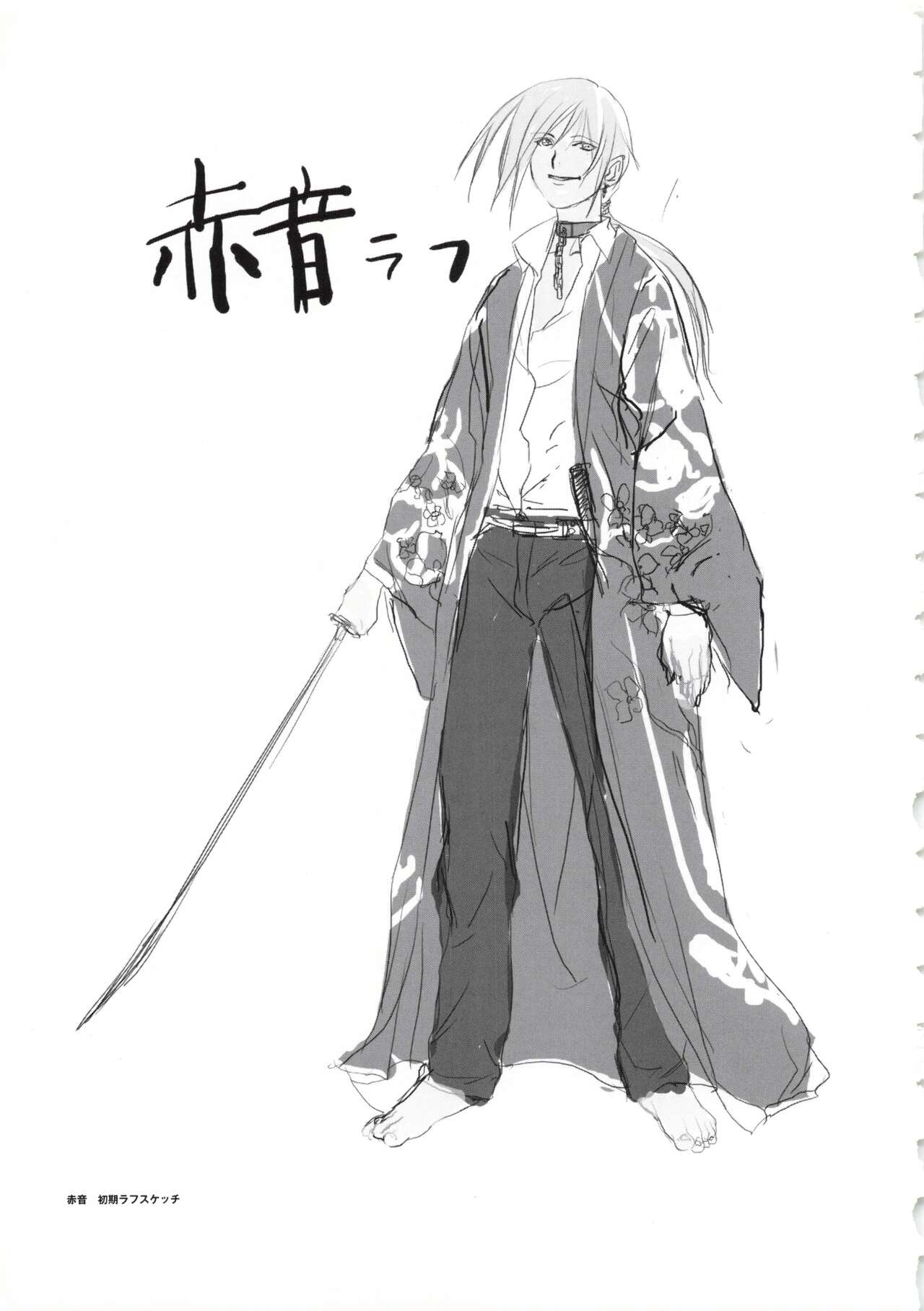 Hanachirasu - Initial Sketches and Unprocessed Illustrations - Selection page 5 full