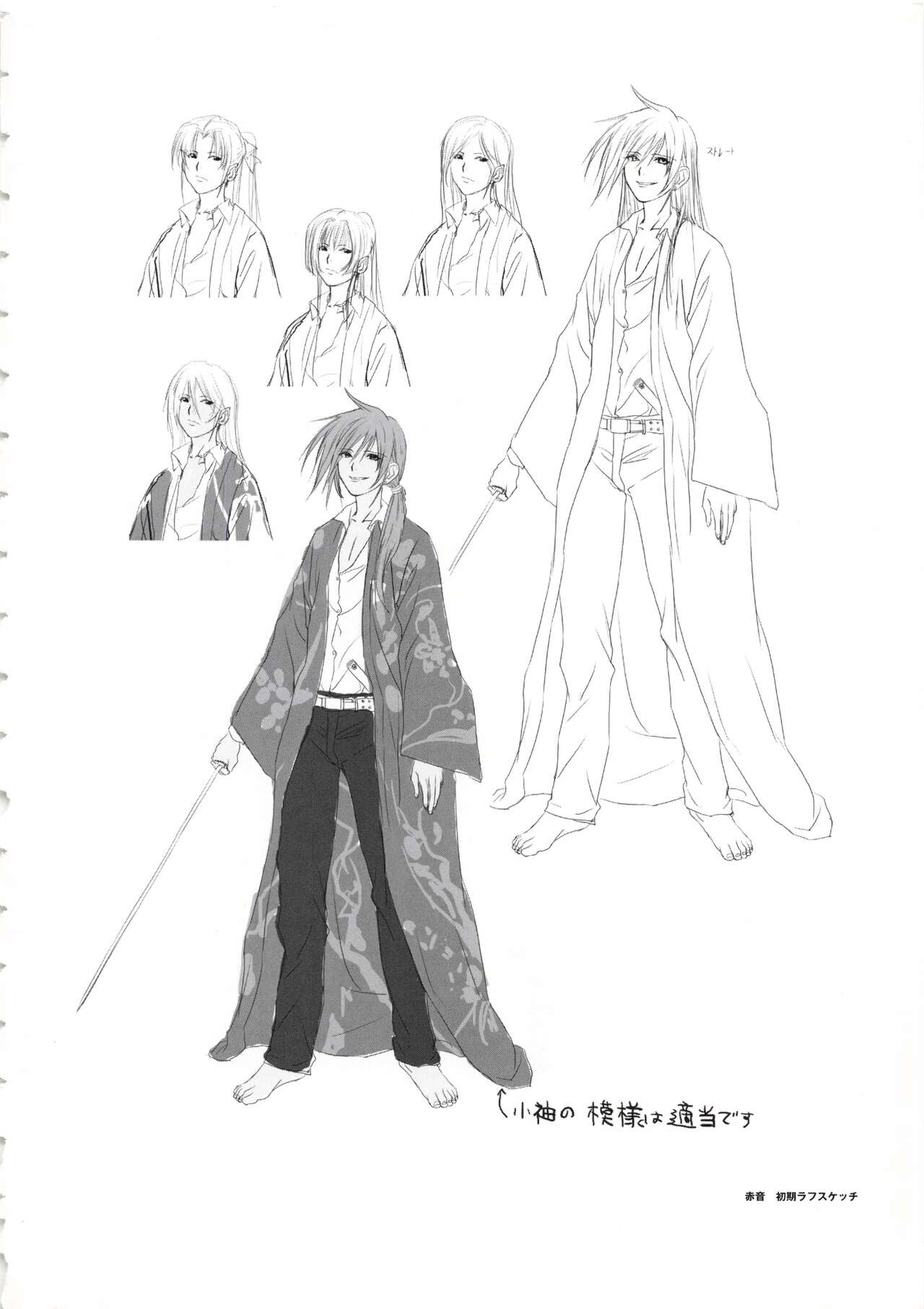 Hanachirasu - Initial Sketches and Unprocessed Illustrations - Selection page 6 full