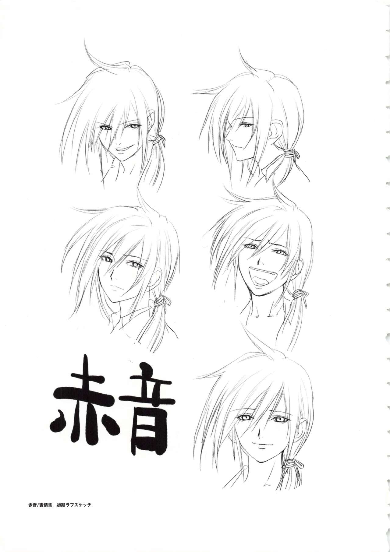 Hanachirasu - Initial Sketches and Unprocessed Illustrations - Selection page 7 full