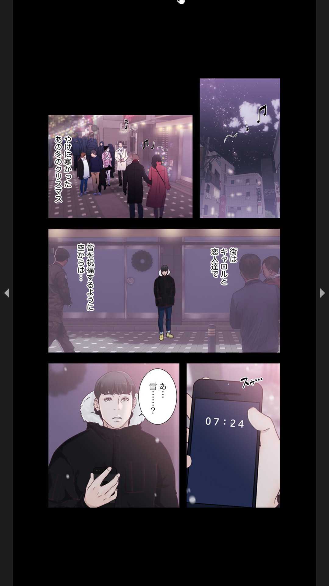 Moto Kano 1-2 page 2 full