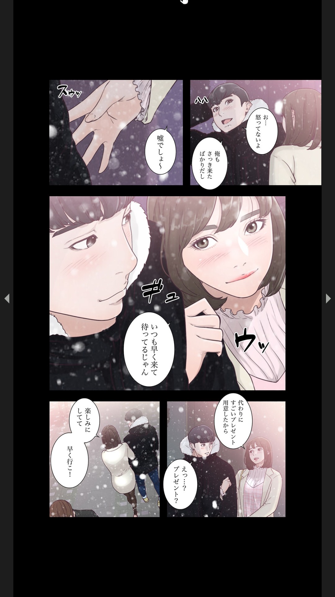 Moto Kano 1-2 page 4 full