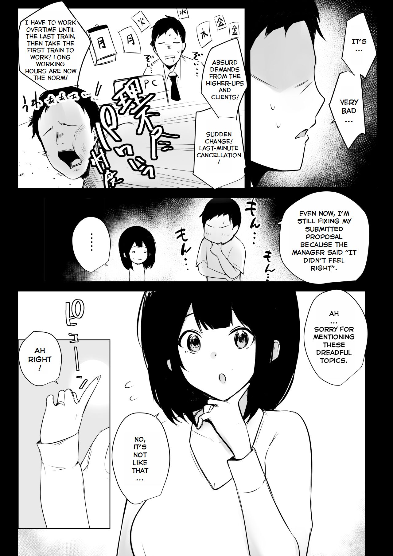 Boku dake ni Amaesasete Kureru Kyonyuu JK Tsuma o Hoka no Otoko ni Dakasete Mita 5 page 4 full