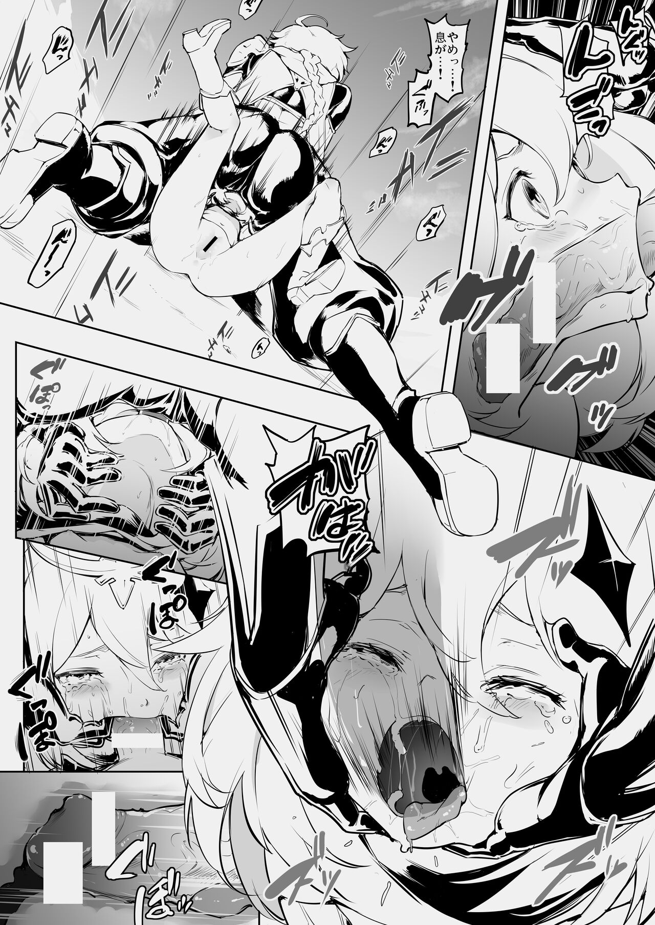 Paimon Ecchi Manga page 5 full