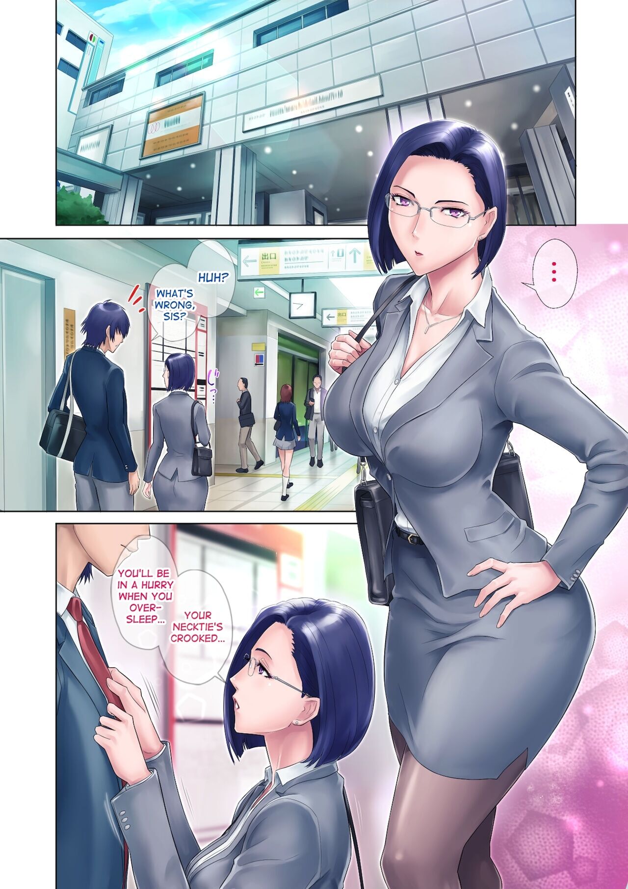 Shojo Ane | My Virgin Sister page 7 full