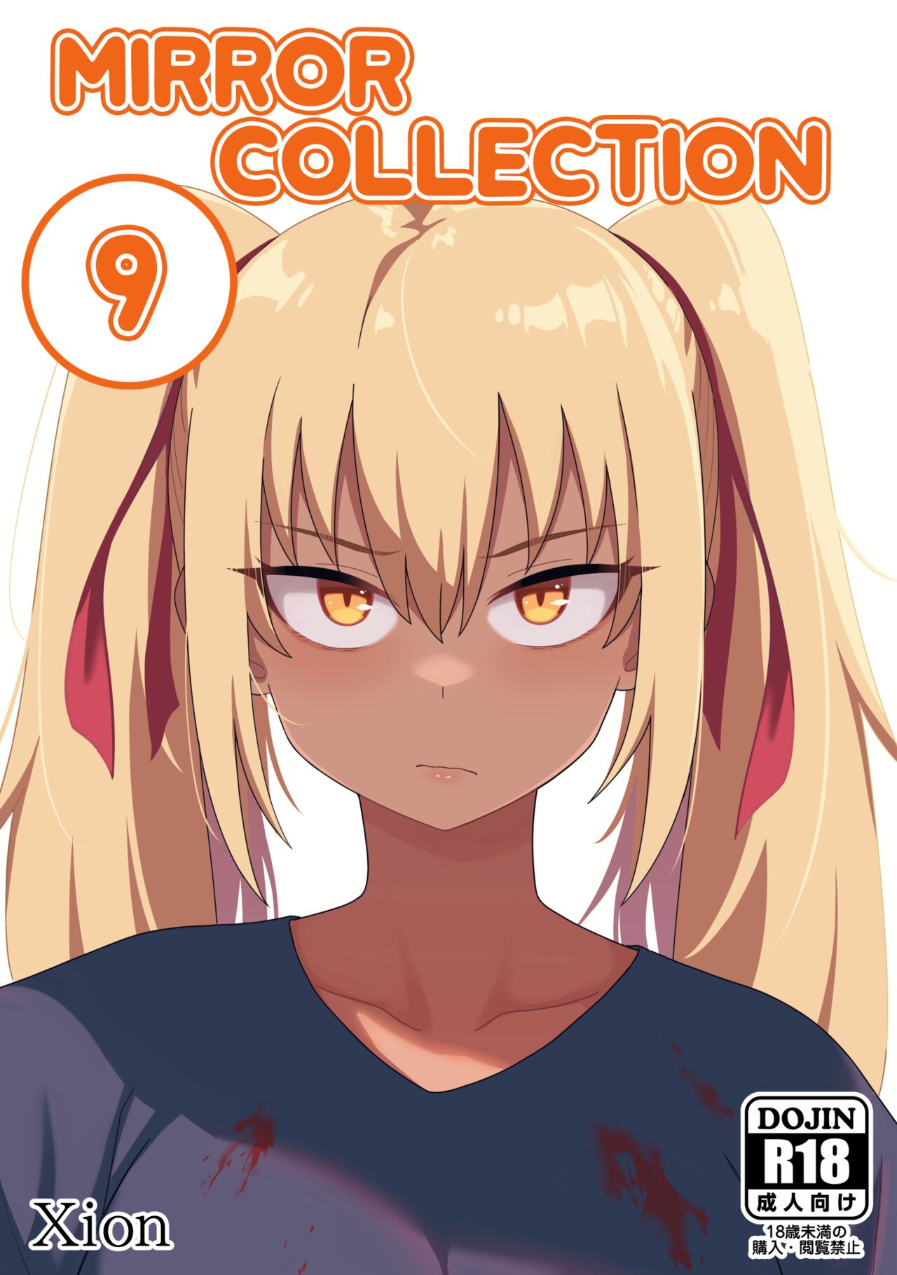 Mirror Collection Vol.9 page 1 full