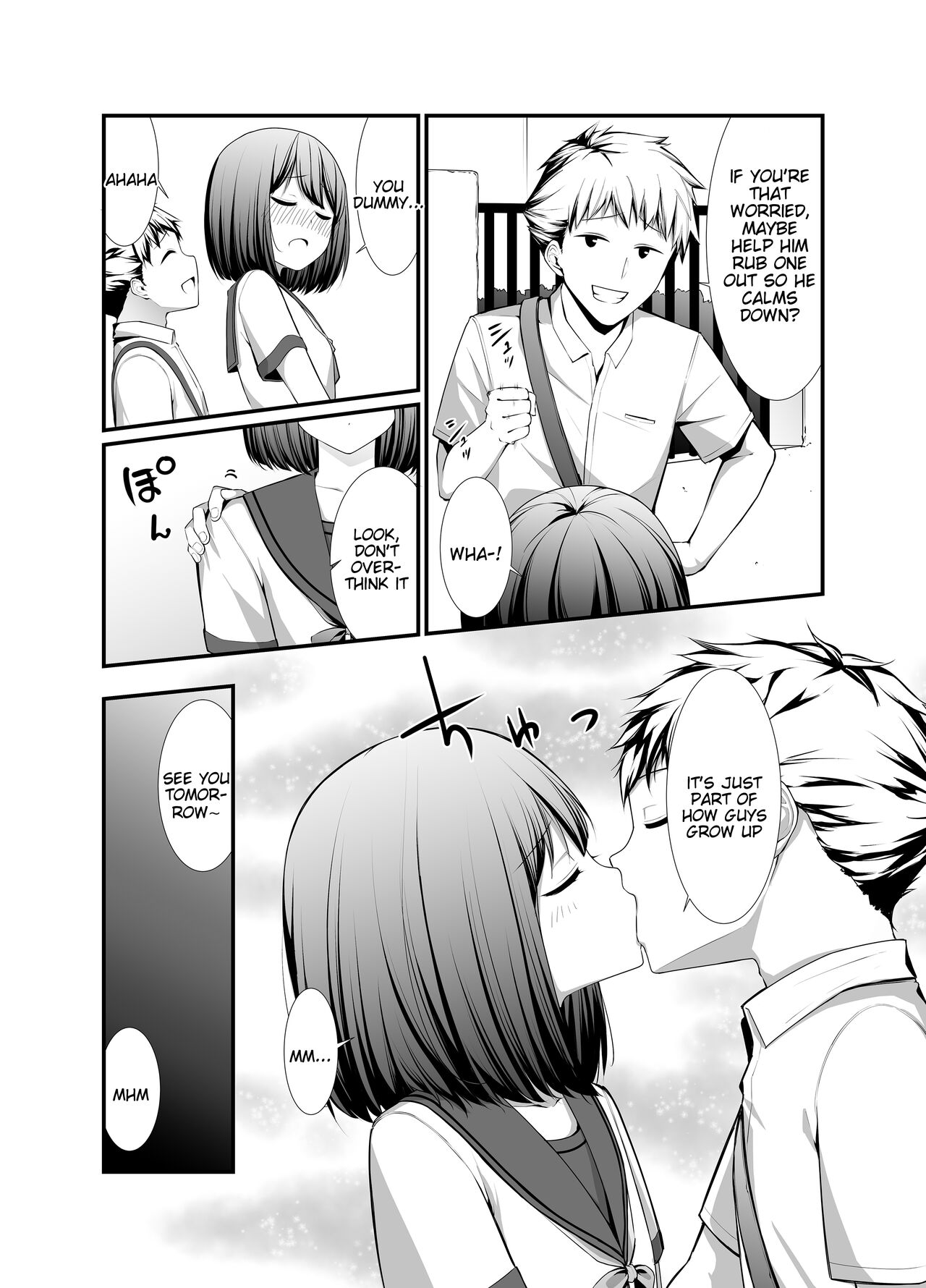 Ane to Otouto page 4 full