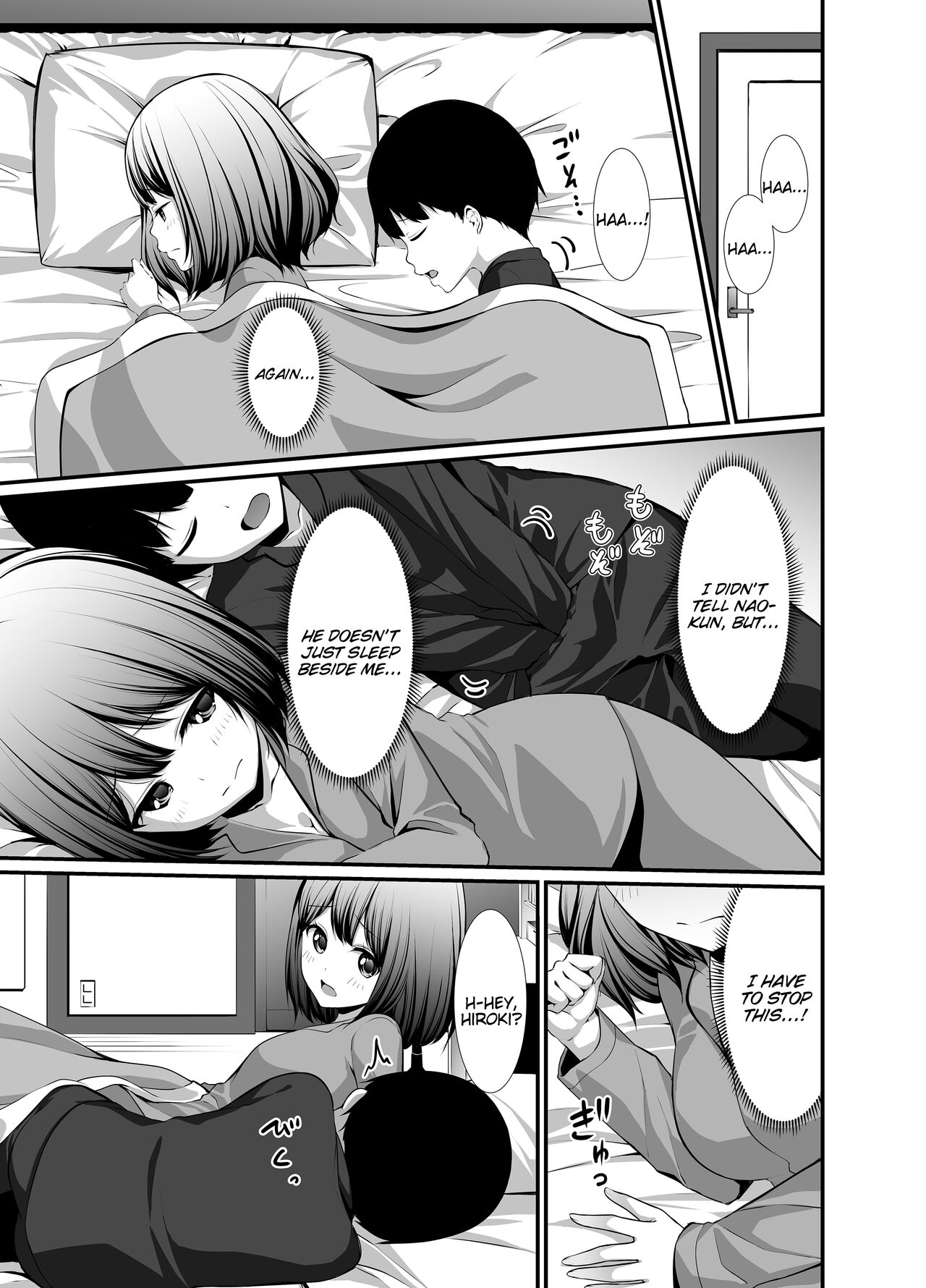 Ane to Otouto page 5 full