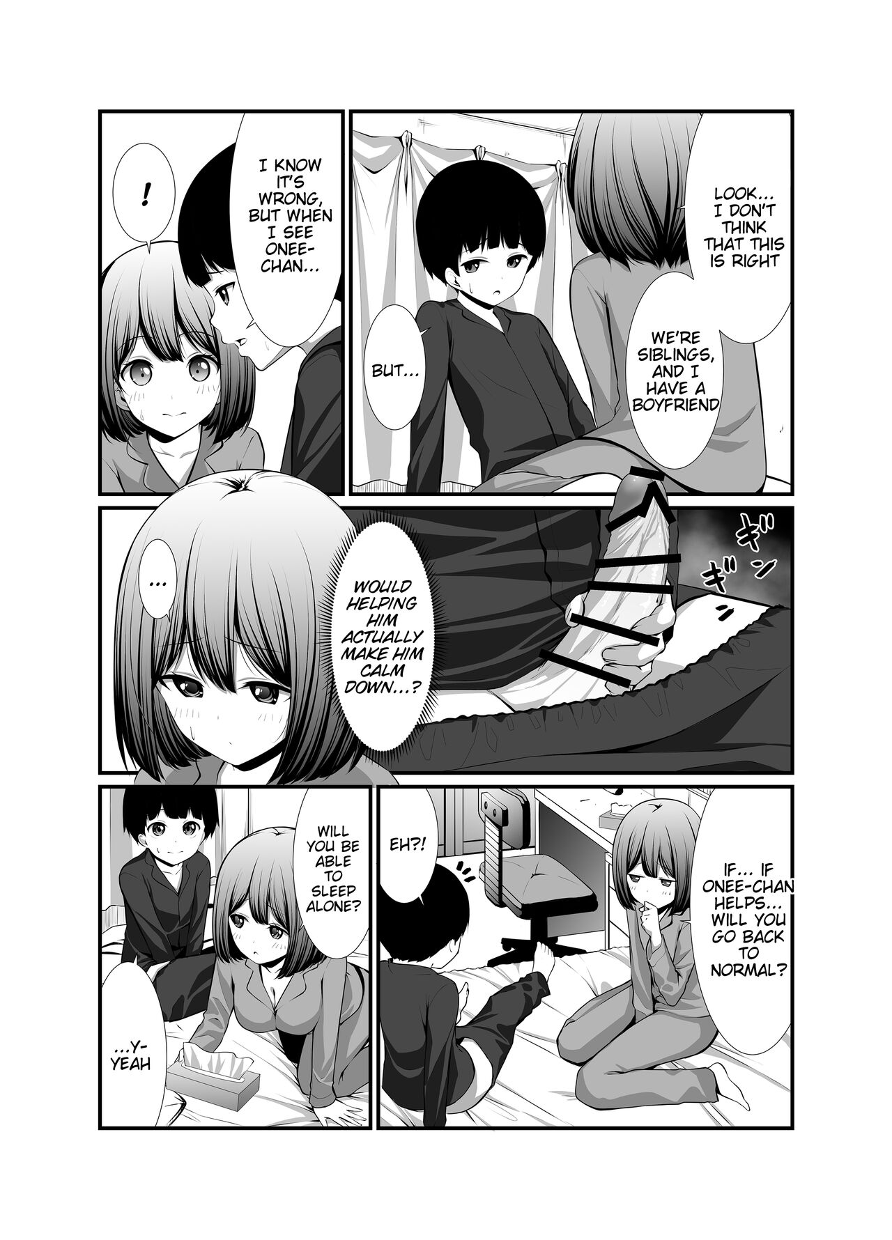 Ane to Otouto page 6 full