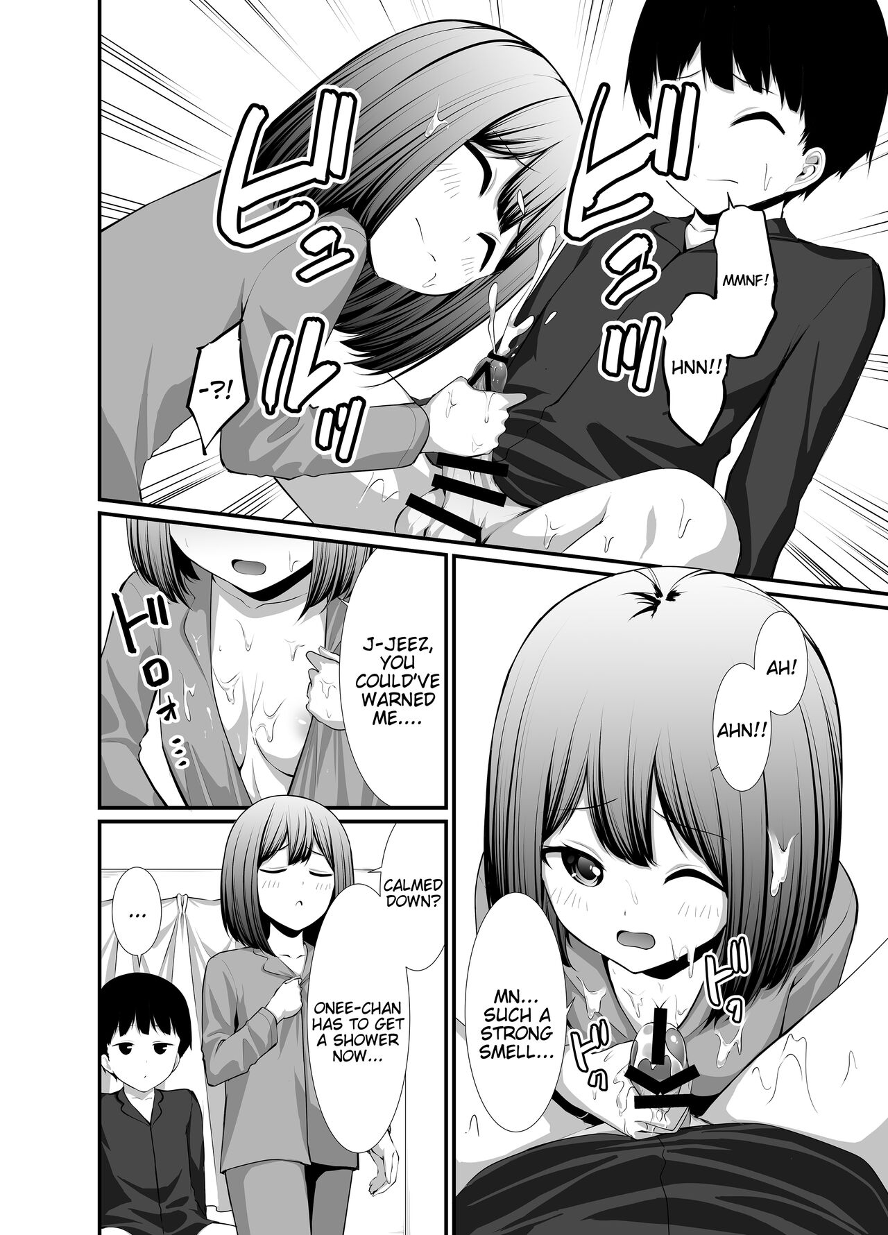 Ane to Otouto page 8 full