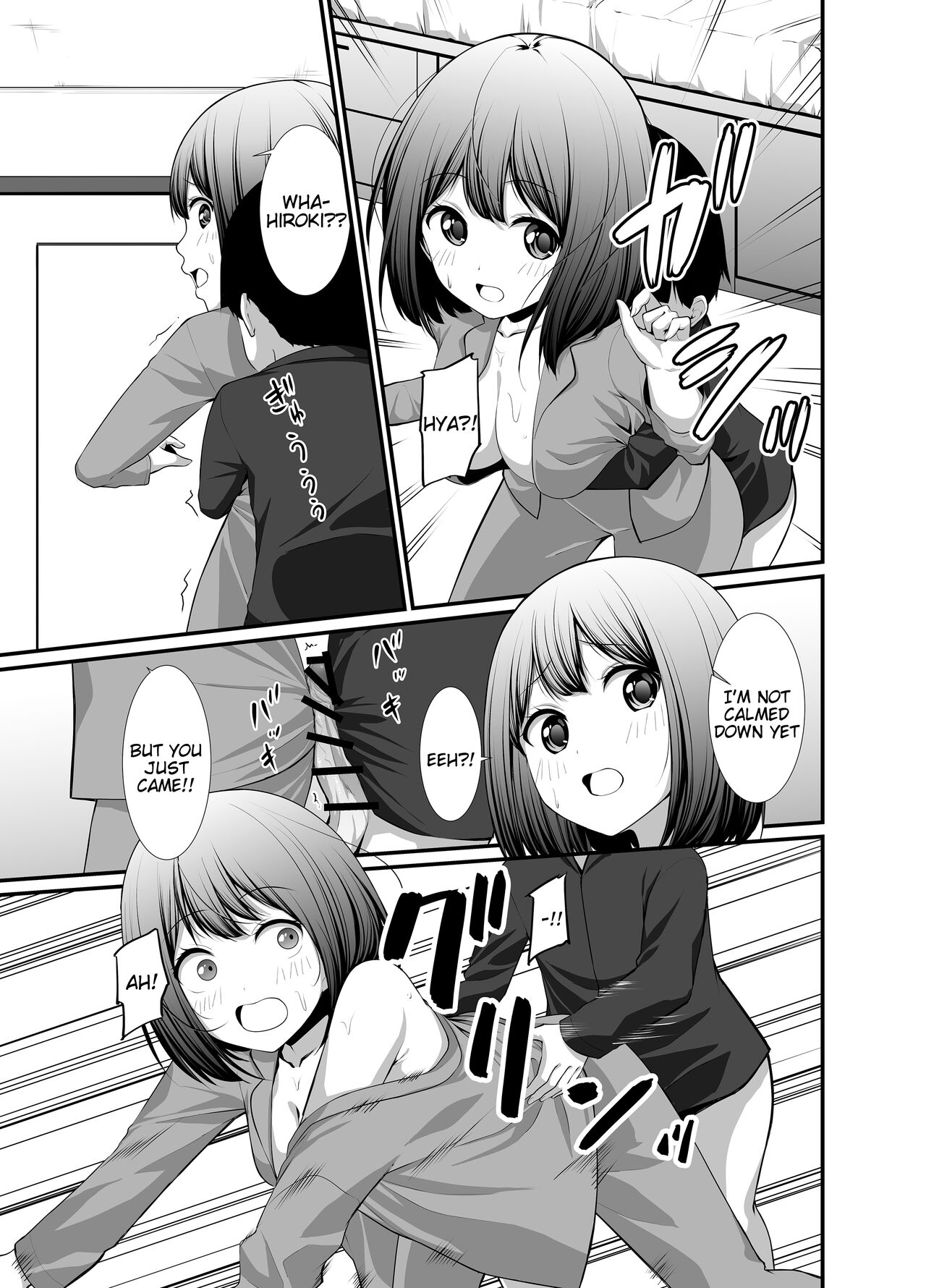 Ane to Otouto page 9 full