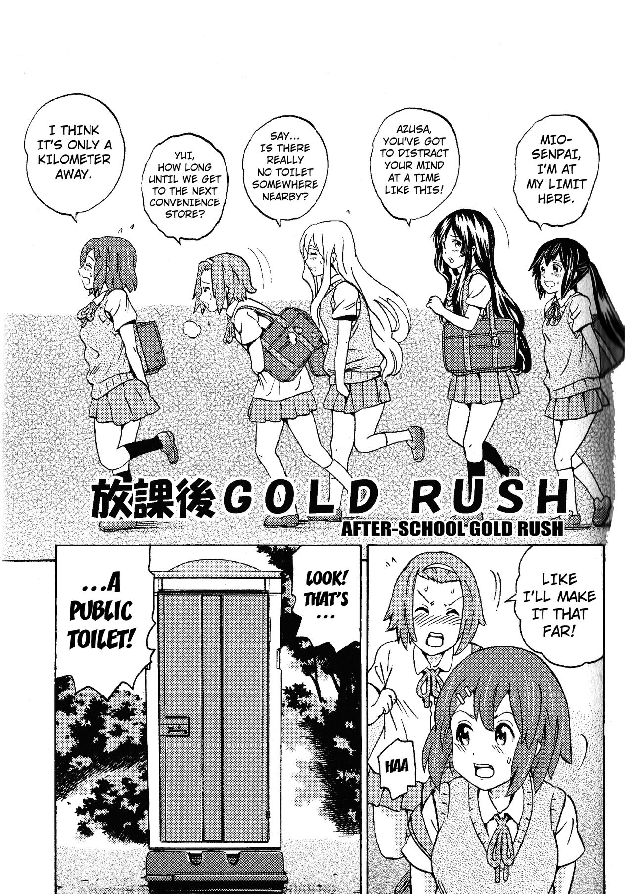 Houkago Unchi Time Best | Best of After School Poop Time page 10 full