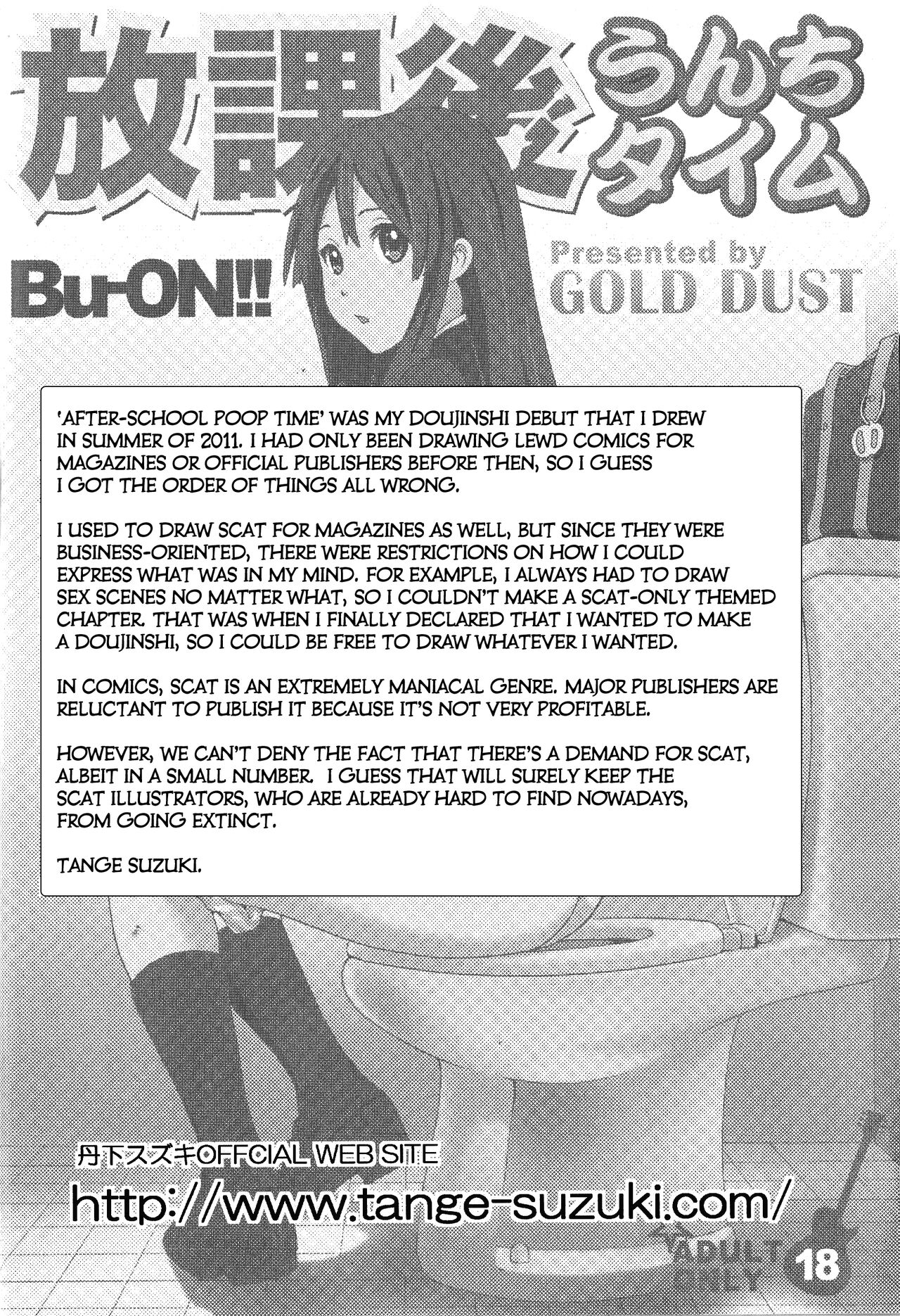 Houkago Unchi Time Best | Best of After School Poop Time page 9 full