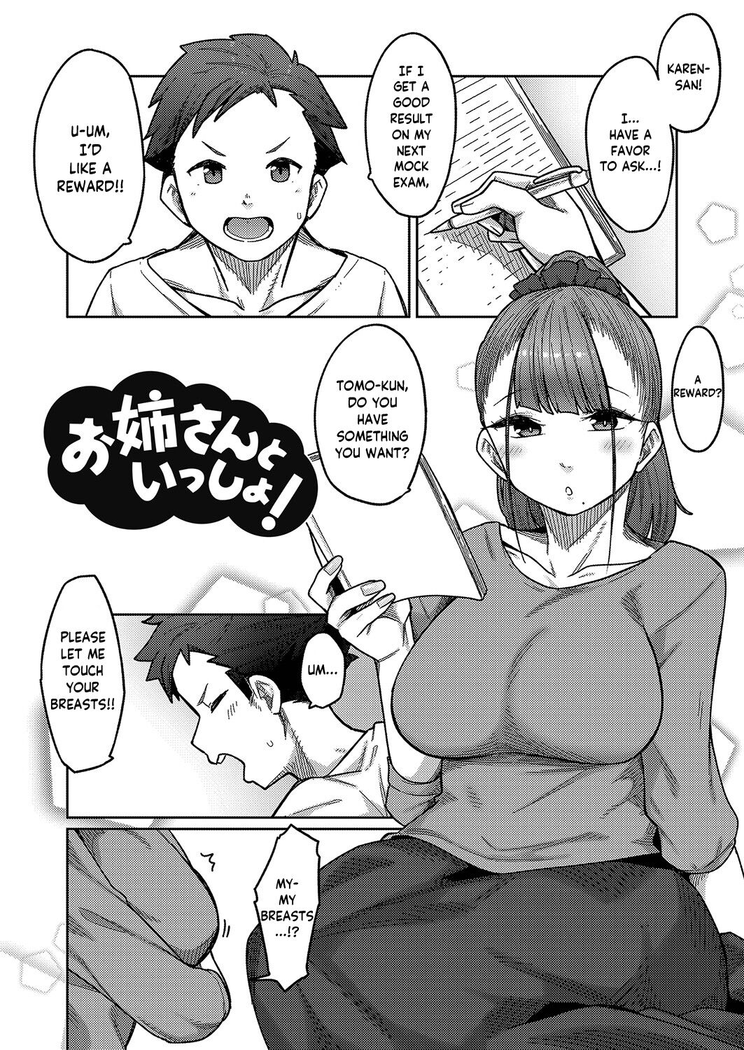 Together with Onee-san! | Onee-san to Issho! page 1 full