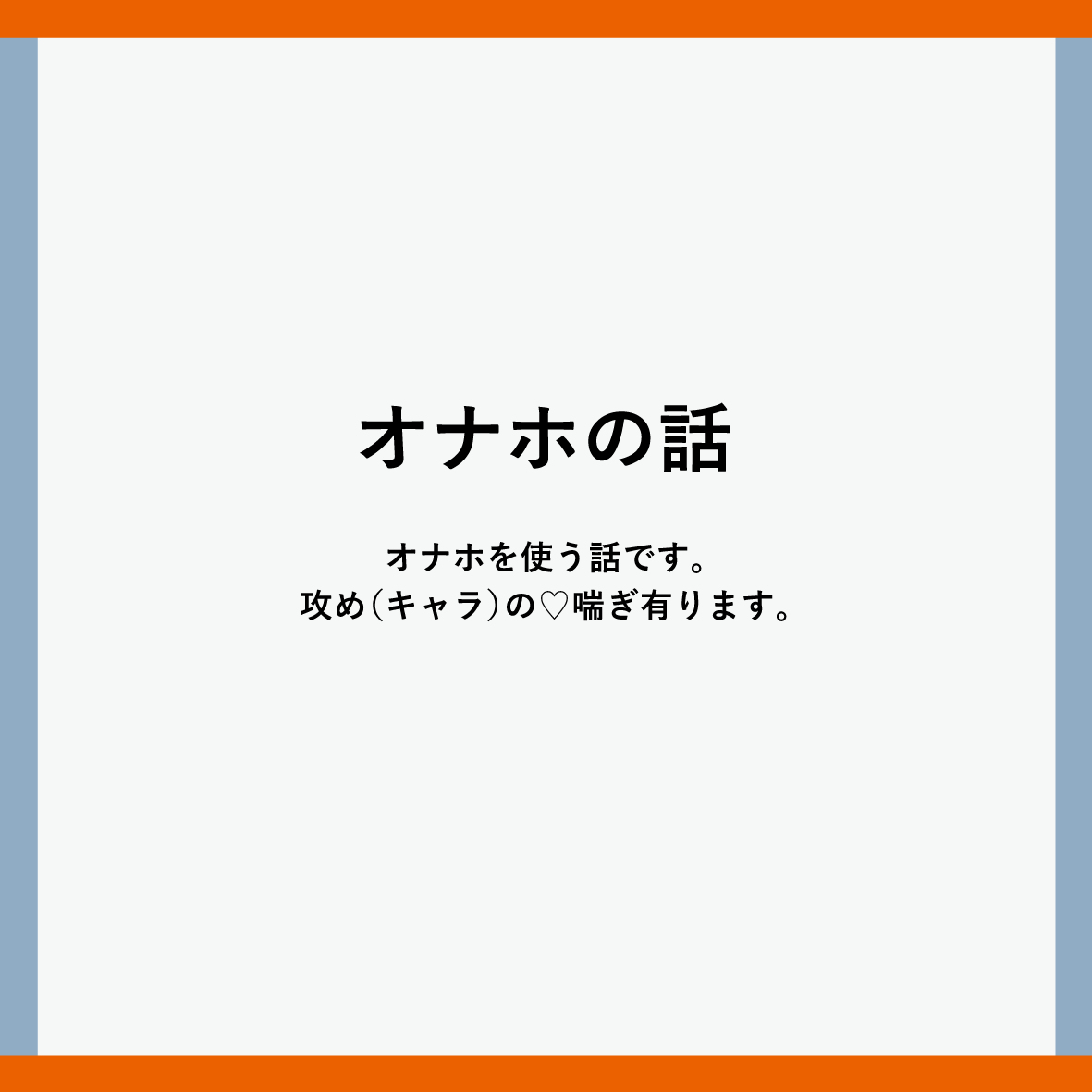 Ecchi de Saikou na Kanojo page 10 full