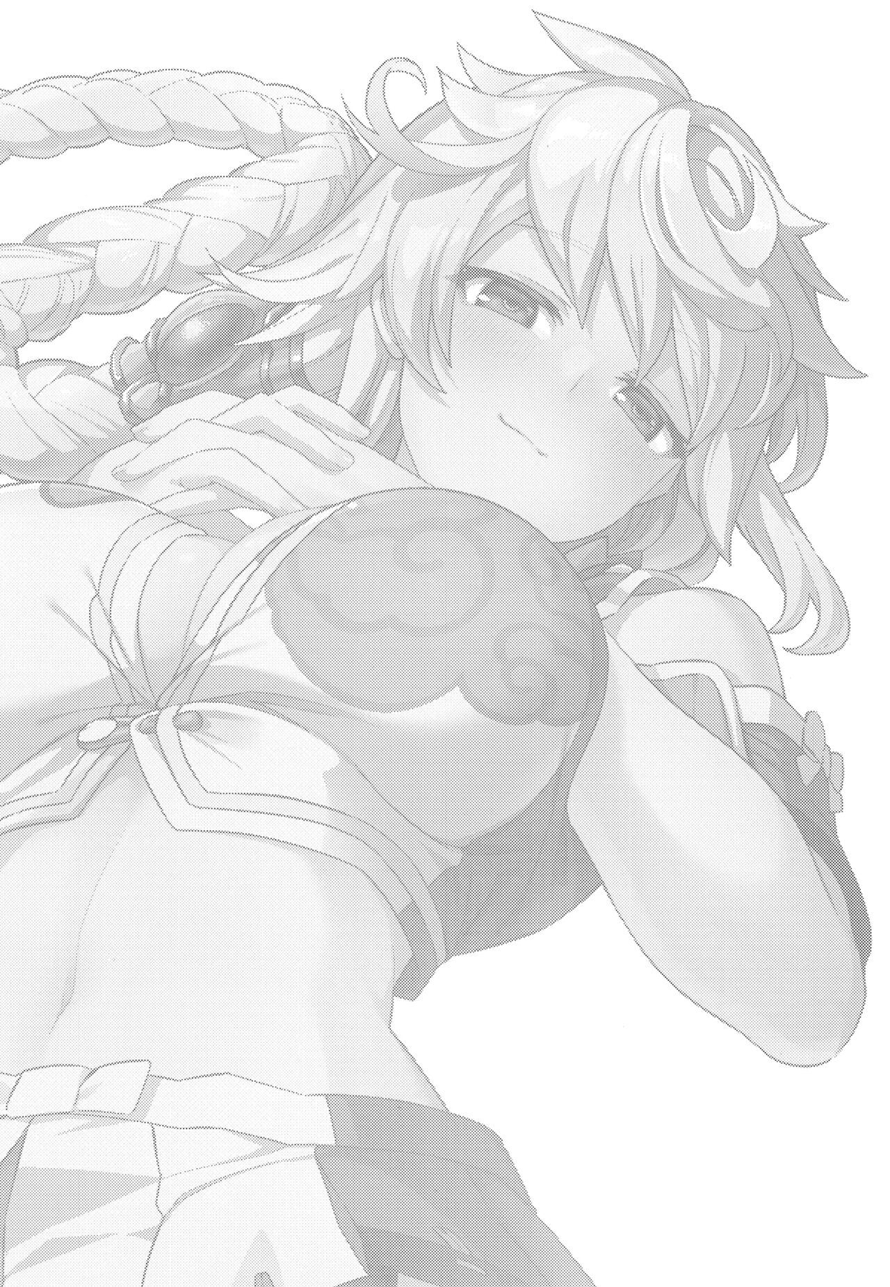 Unryuu ni Omakase Kudasai page 2 full