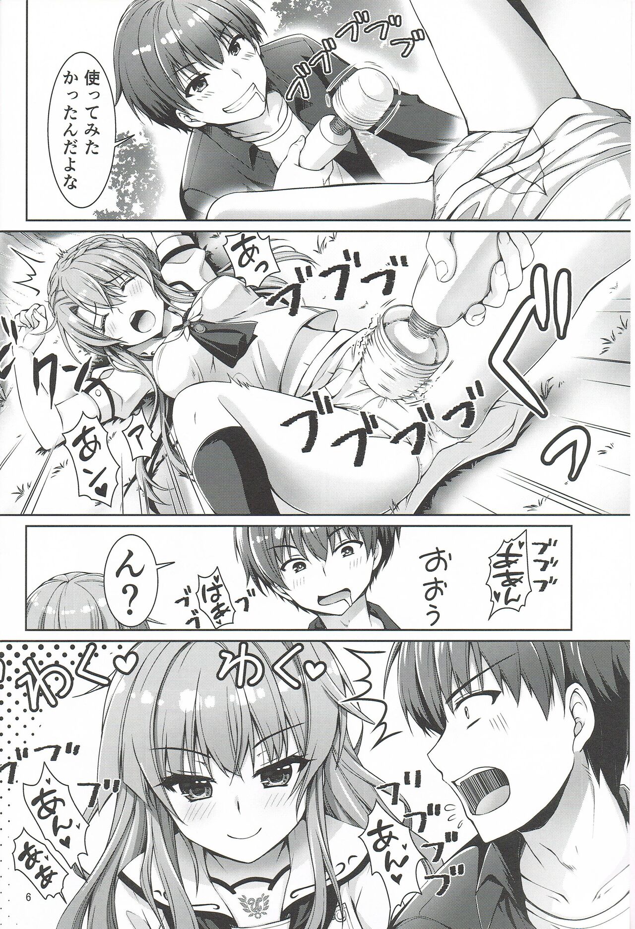 Summer~Island page 5 full