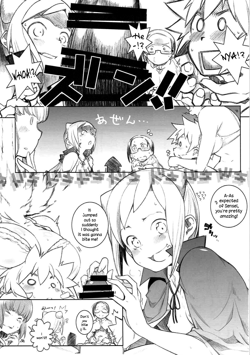 Demi-chan no Seikyouiku page 5 full