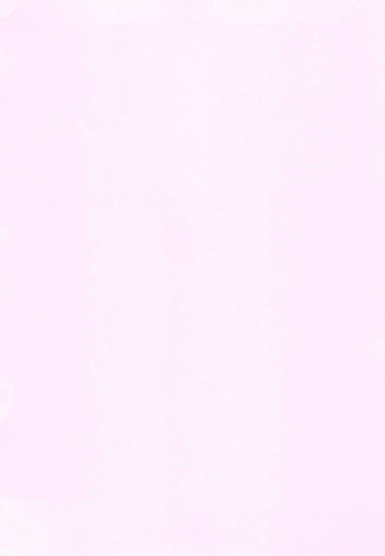 Konna Chiisana Rakuen ni page 2 full