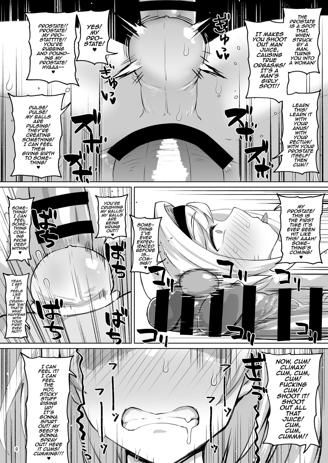 Onna dakedo Otoko na Djeeta-chan wa Onna dakedo Osu ni shite Mesu ni suru page 8 full