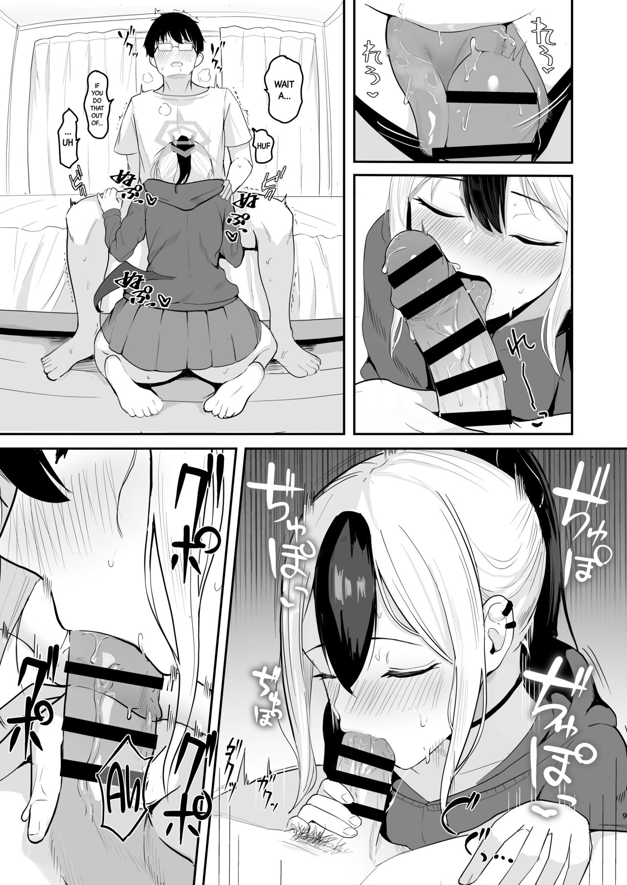 Kayoko to Dousei Seikatsu | Living Together with Kayoko page 10 full