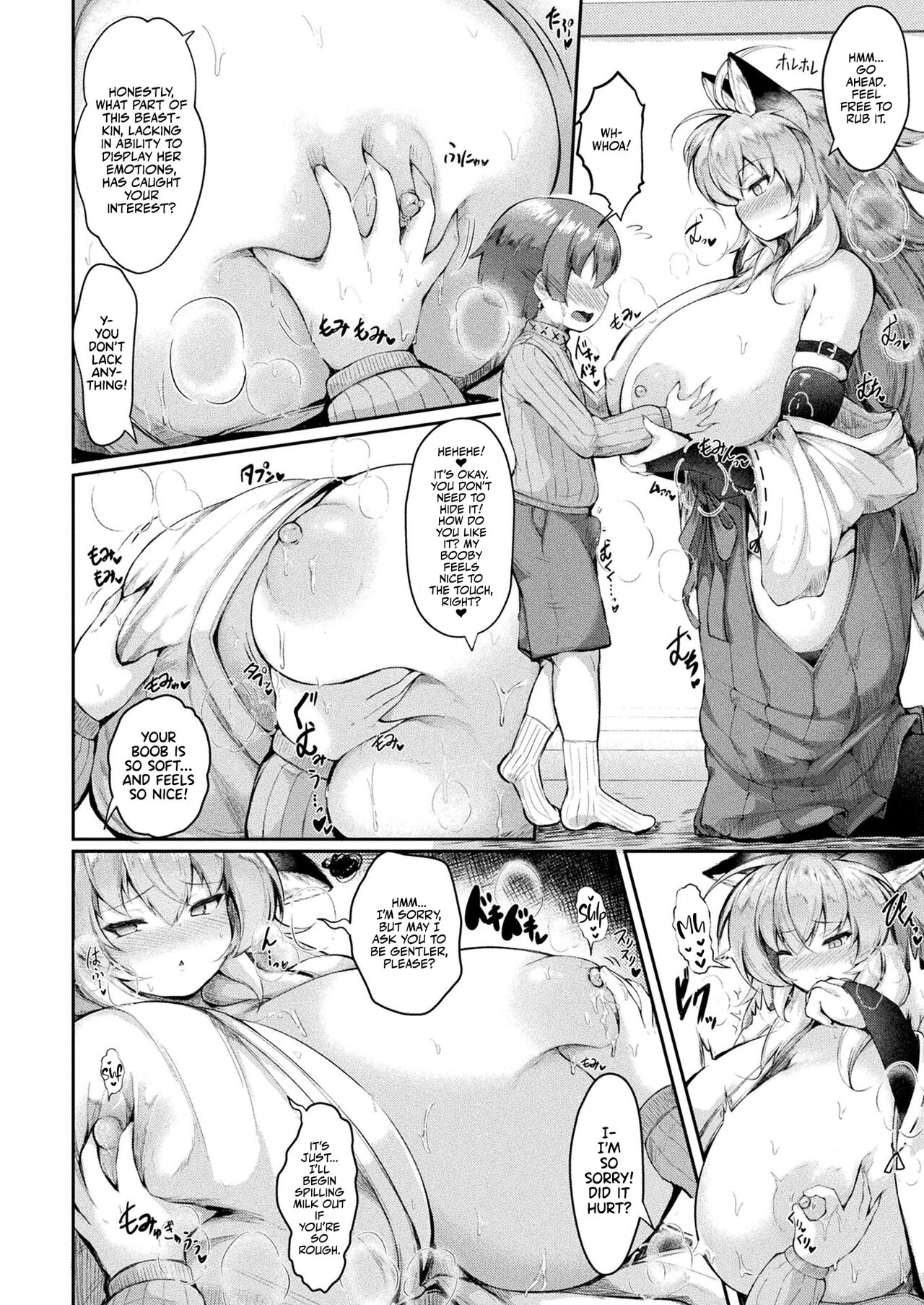 Dekkai Amaama Okitsune-sama no Himitsu no Micchaku Gohoubi Thick Sweet Fox Maiden's Secret Heavy Reward! page 6 full