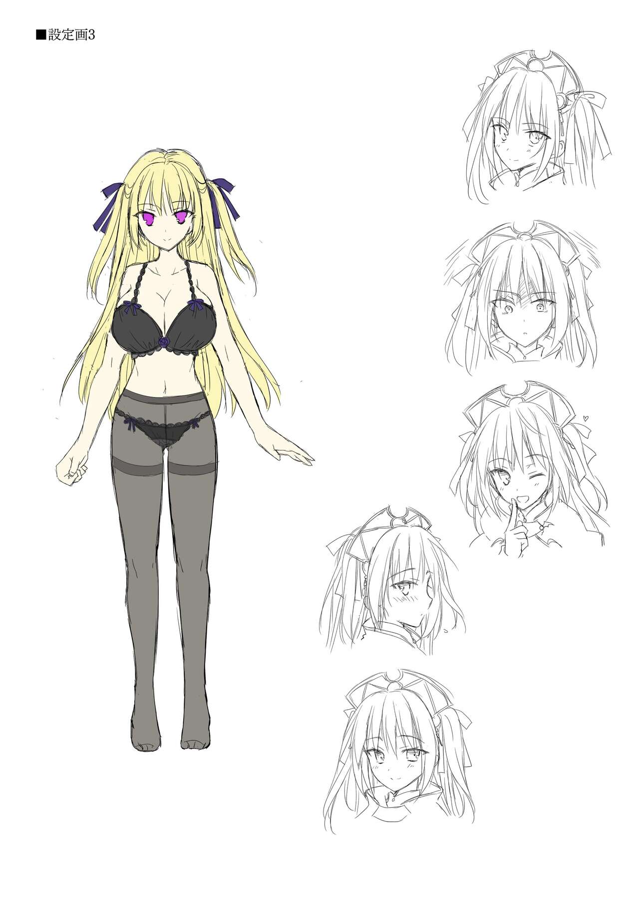 Dungeon's Legion Maou ni Sasagu Official Design Works page 6 full