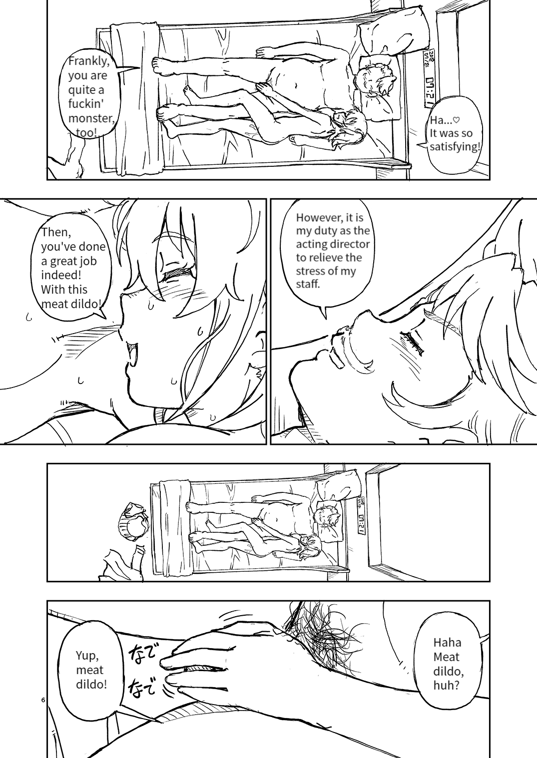 C96 no Omake page 6 full