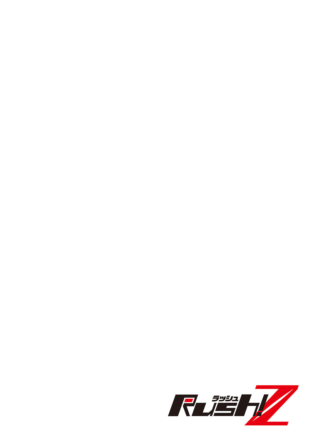 16 Sai ni Natta Tsuma 21 page 2 full