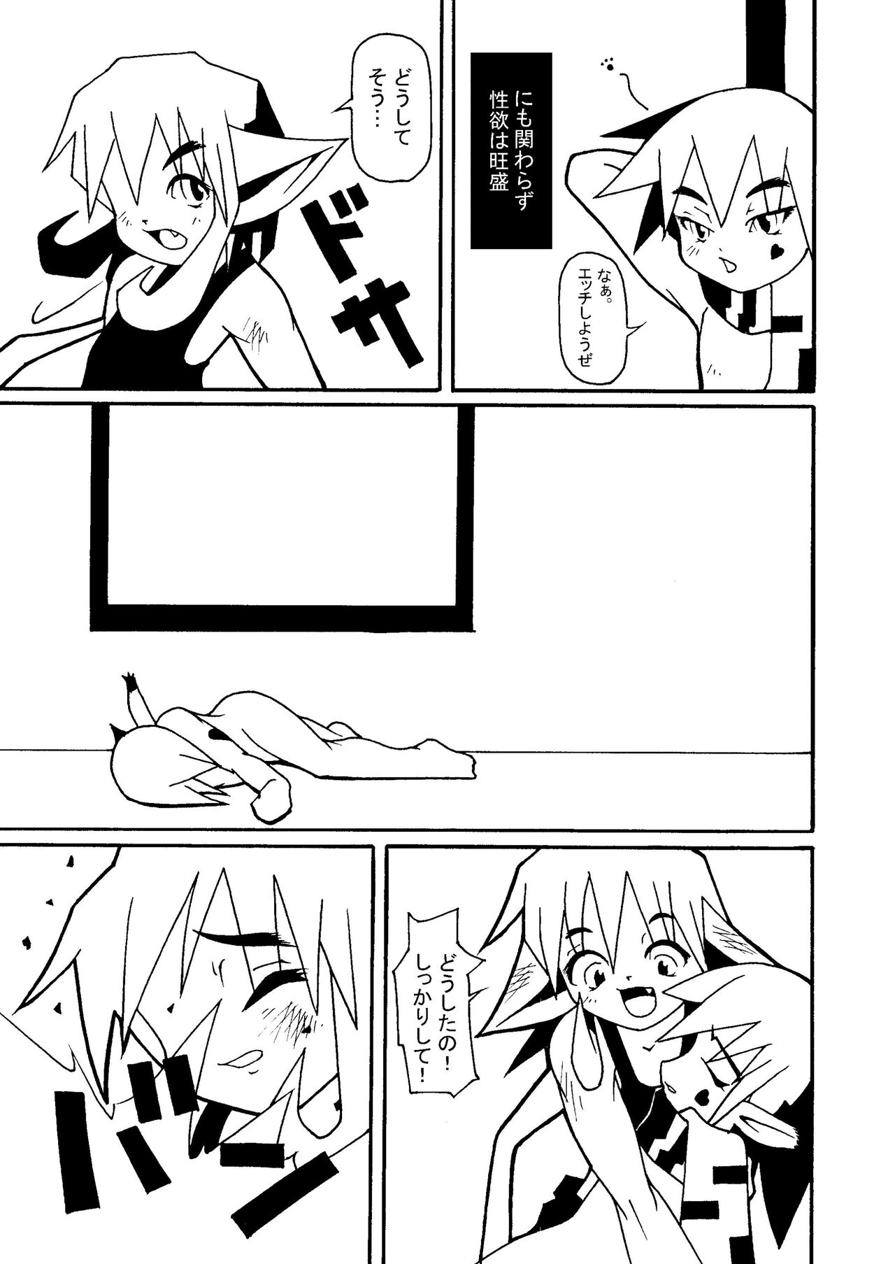 MachineryAGE#06 page 10 full