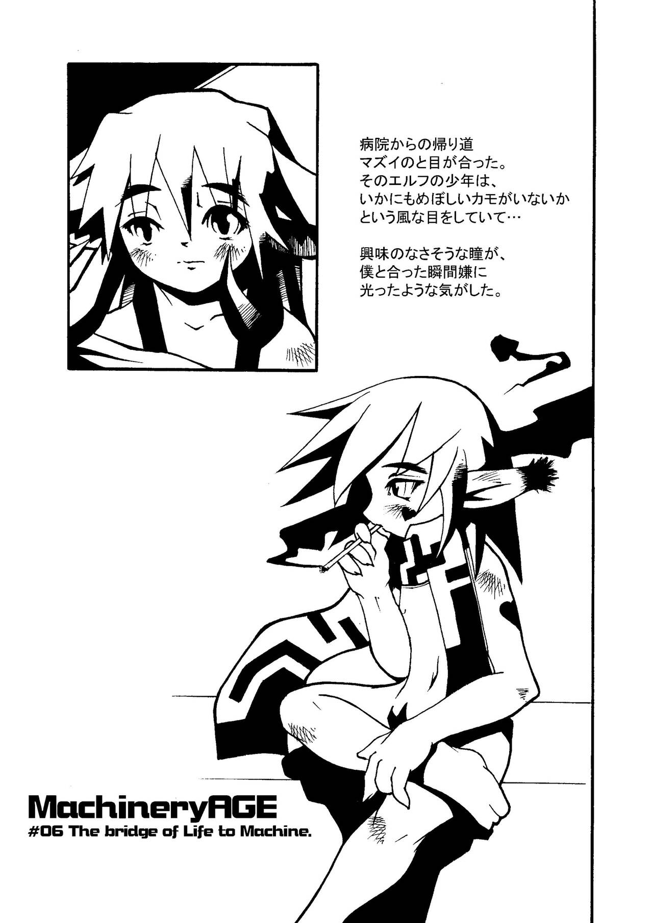 MachineryAGE#06 page 2 full