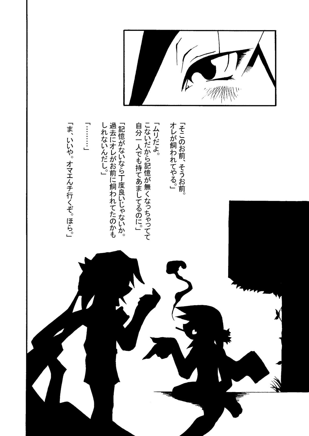 MachineryAGE#06 page 3 full