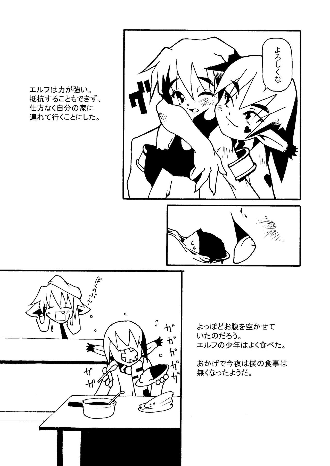 MachineryAGE#06 page 4 full