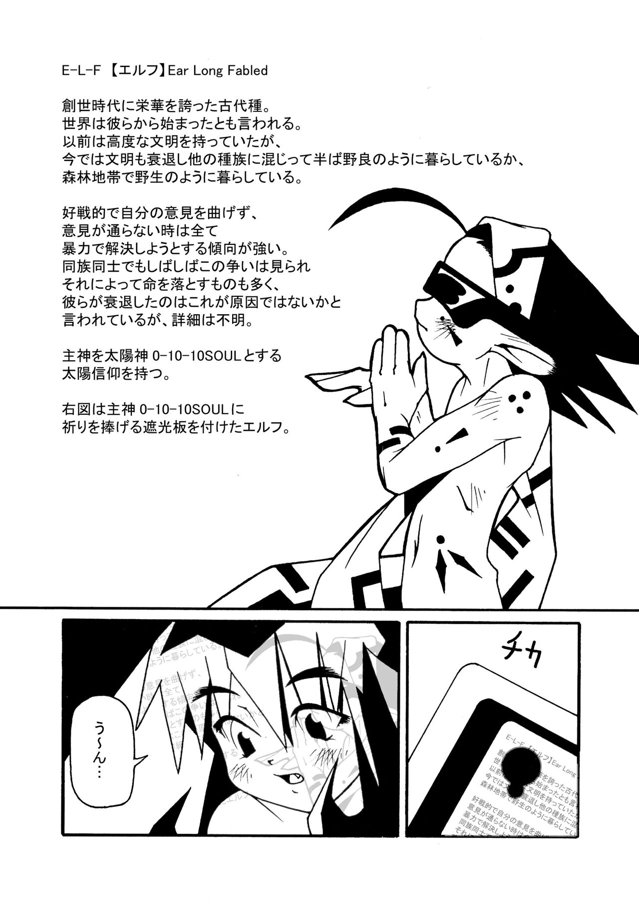 MachineryAGE#06 page 7 full