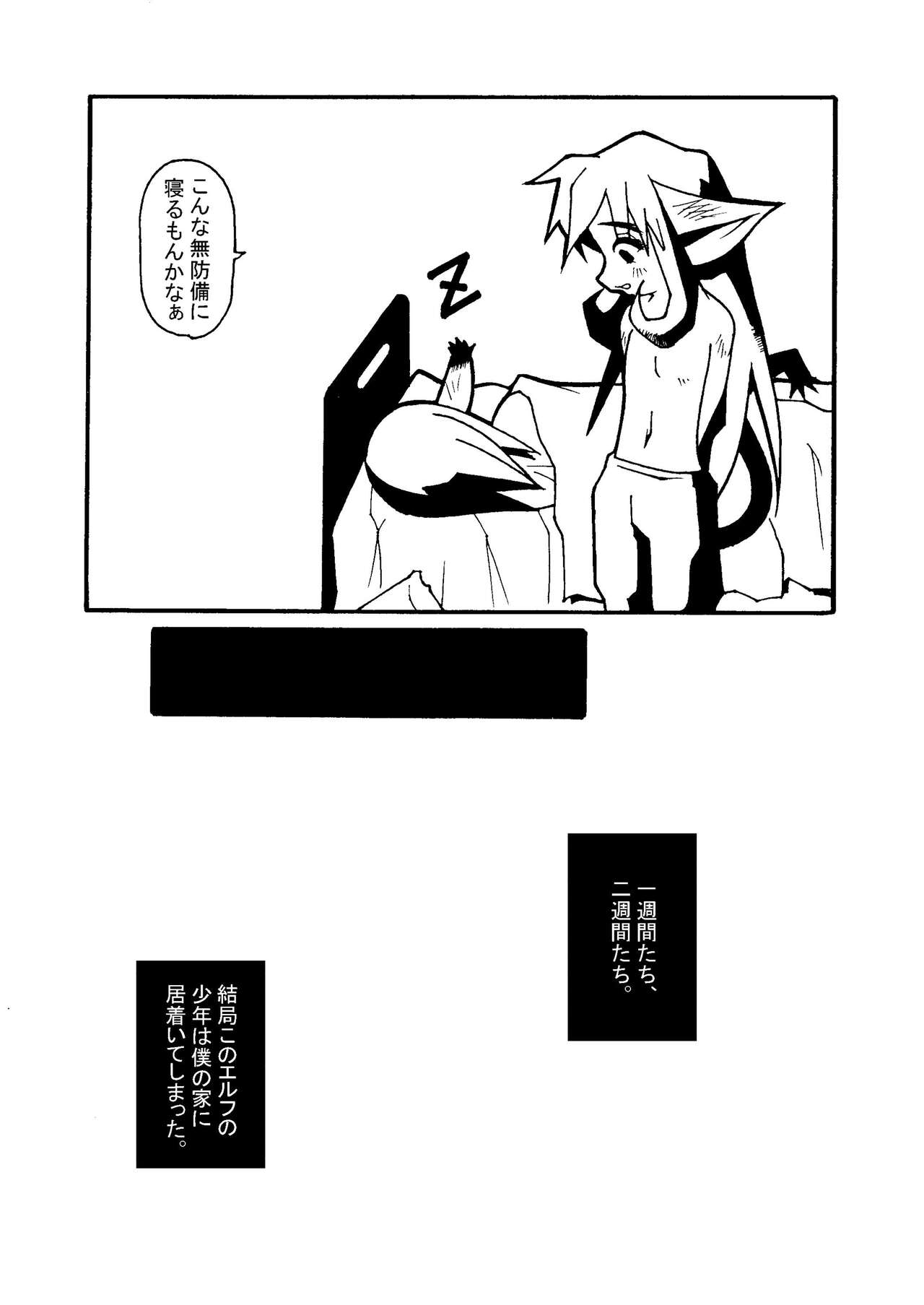 MachineryAGE#06 page 8 full