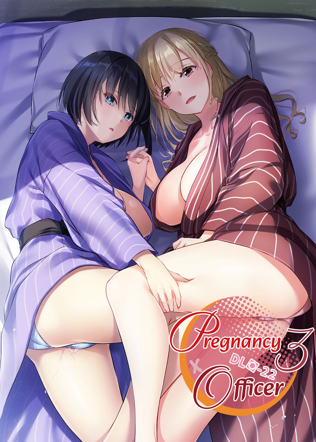 Haramaseya 3 DLO-22 | Pregnancy Officer 3 DLO-22 page 2 full