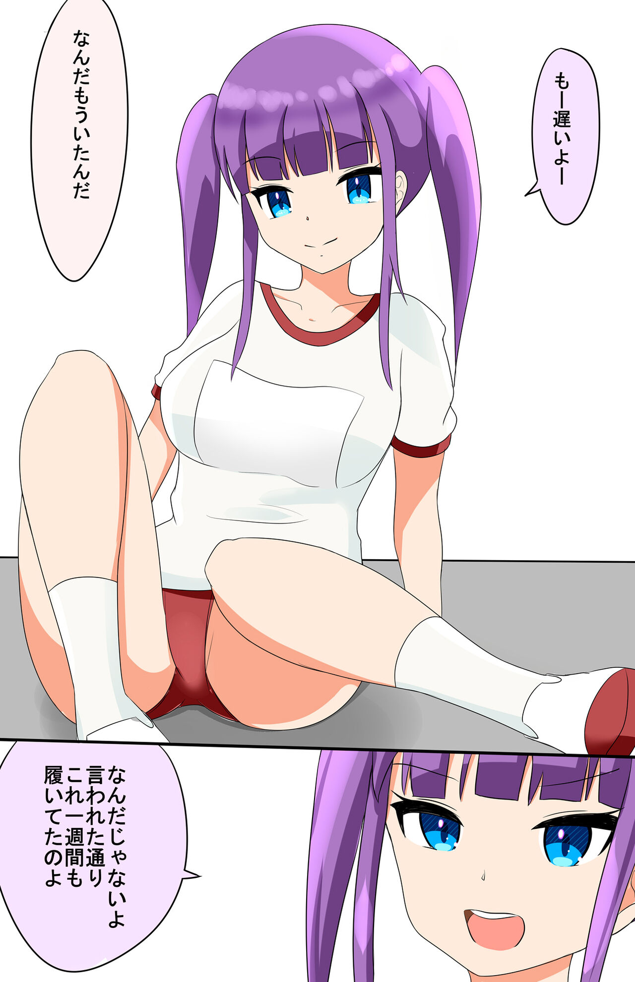 Mirror House de Ashi Feti Nioi Feti page 4 full