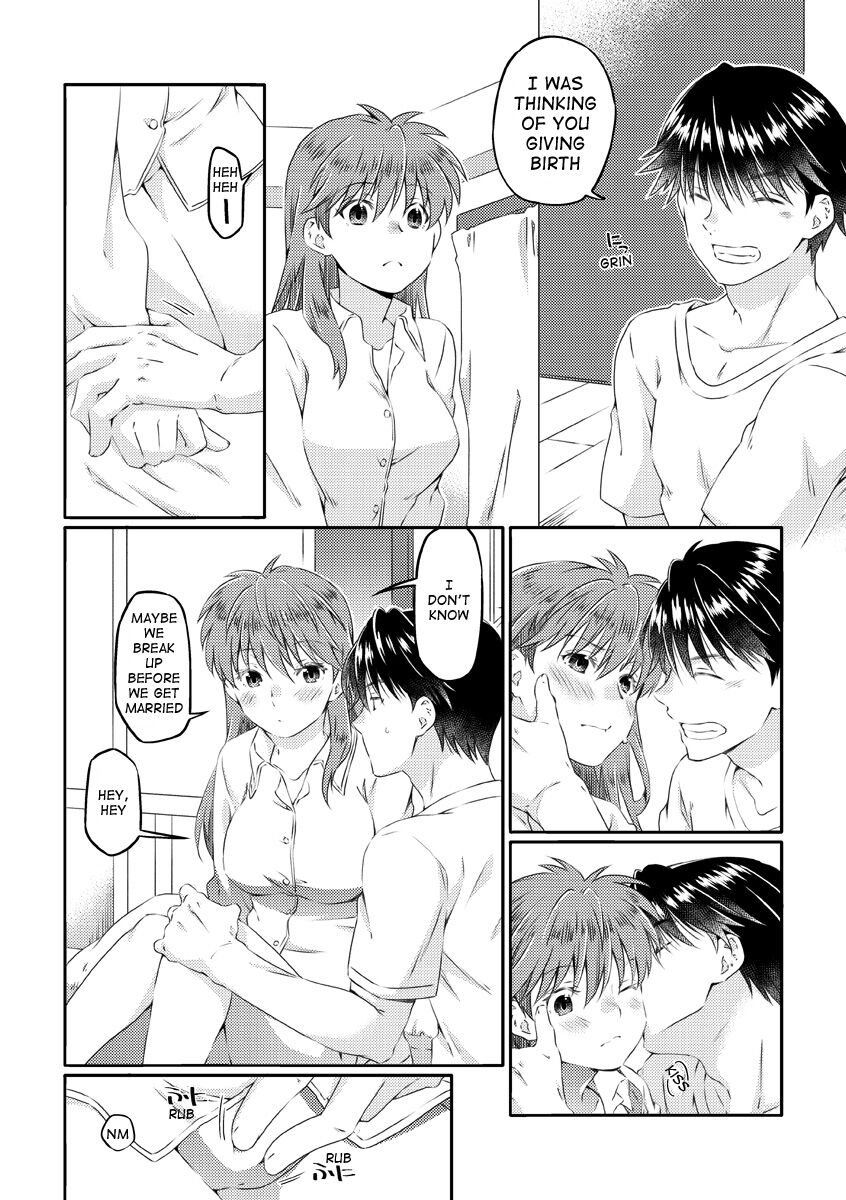 kiss in the Life page 10 full