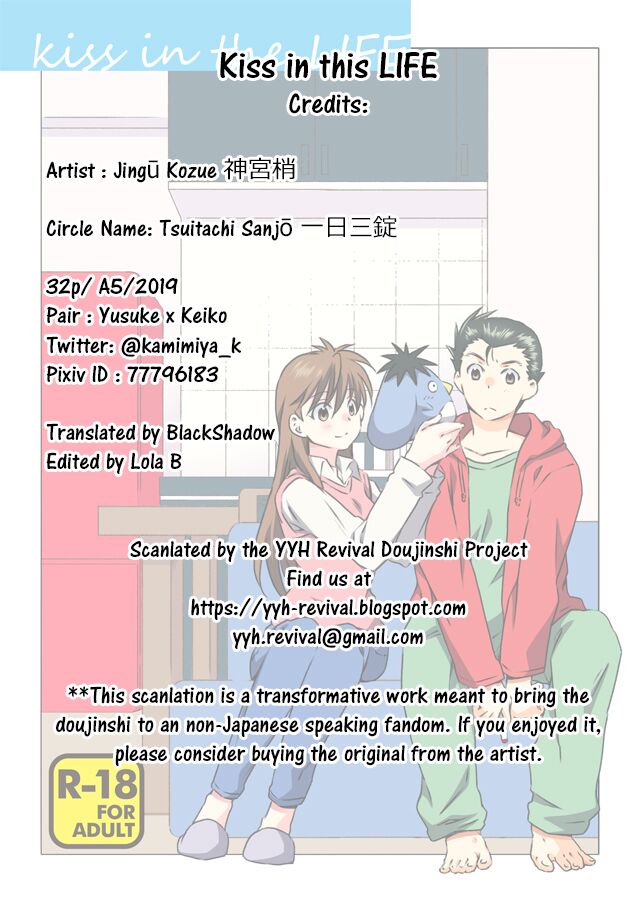 kiss in the Life page 2 full