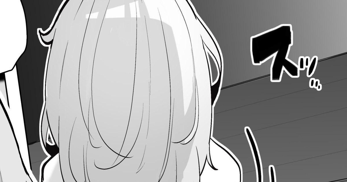 Yoru no Kouen de Yagai Roshutsu suru Hanashi page 1 full