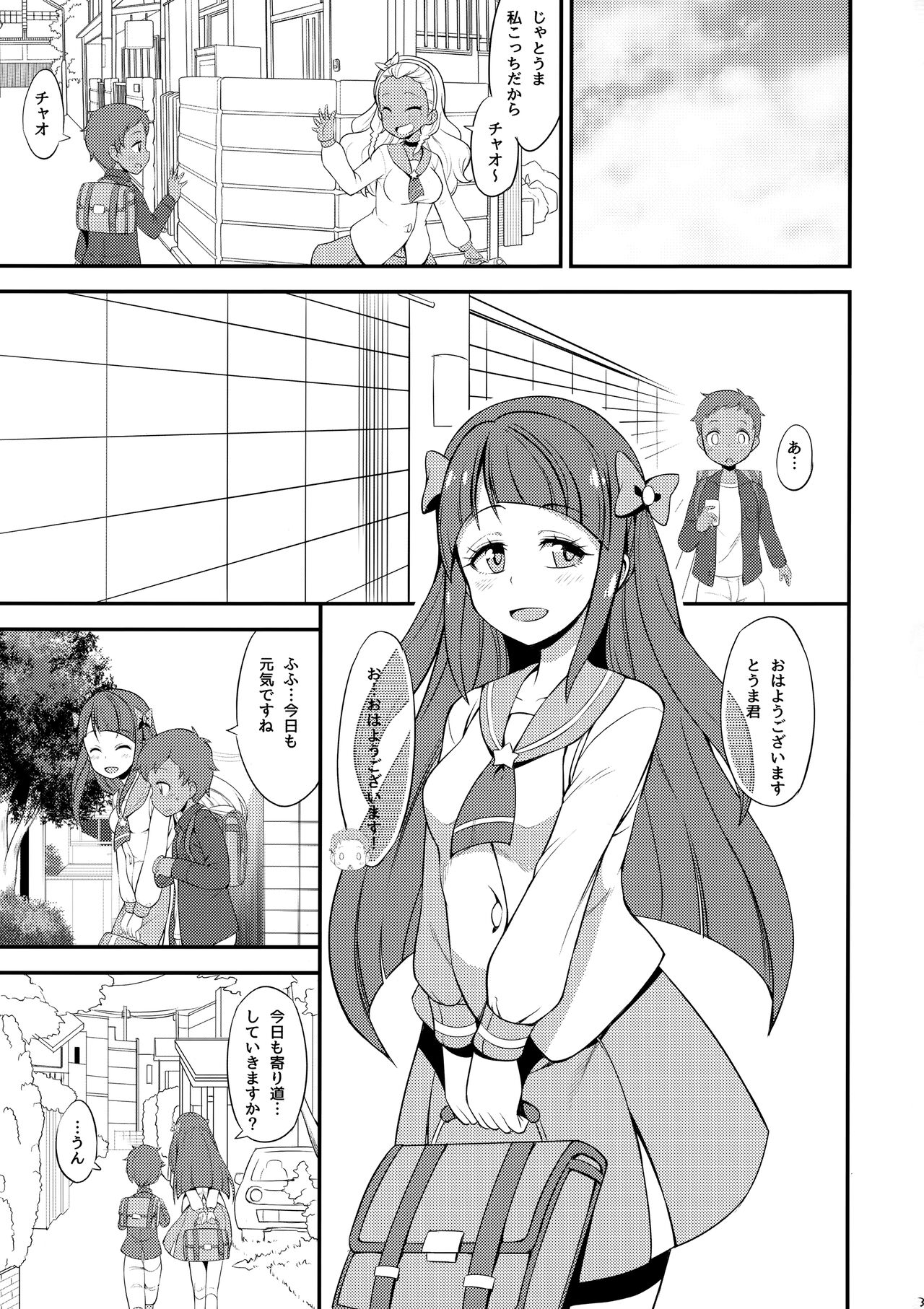 Mado Shota page 2 full