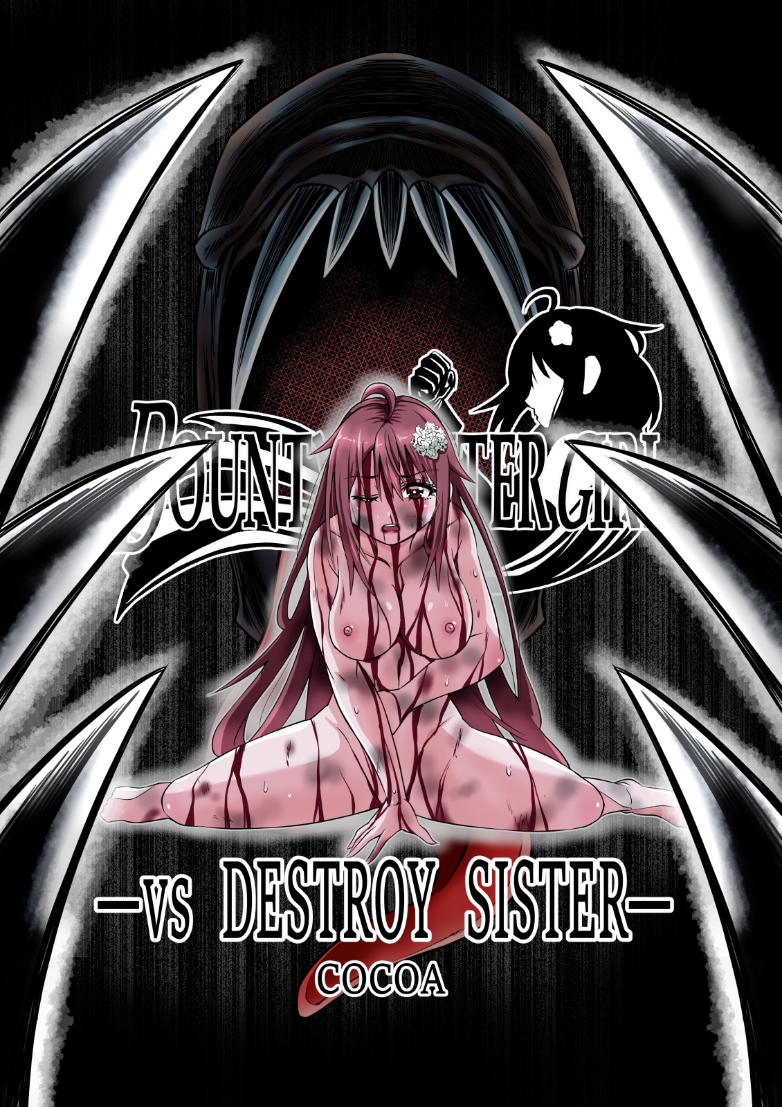 BOUNTY HUNTER GIRL vs DESTROY SISTER Ch. 23 page 1 full