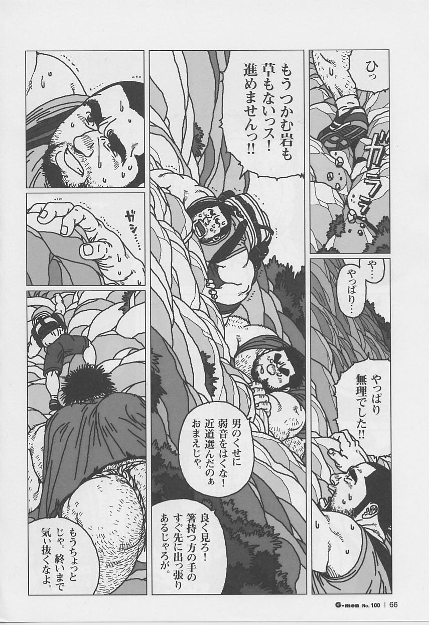 Hyakukan Debu no Momotarou page 6 full