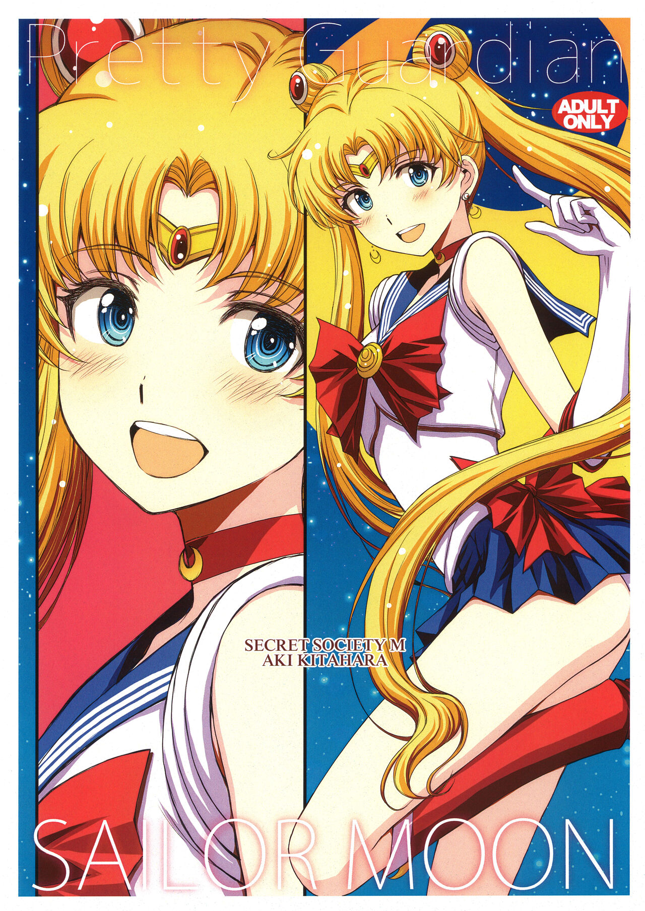 Pretty Guardian SAILORMOON page 1 full